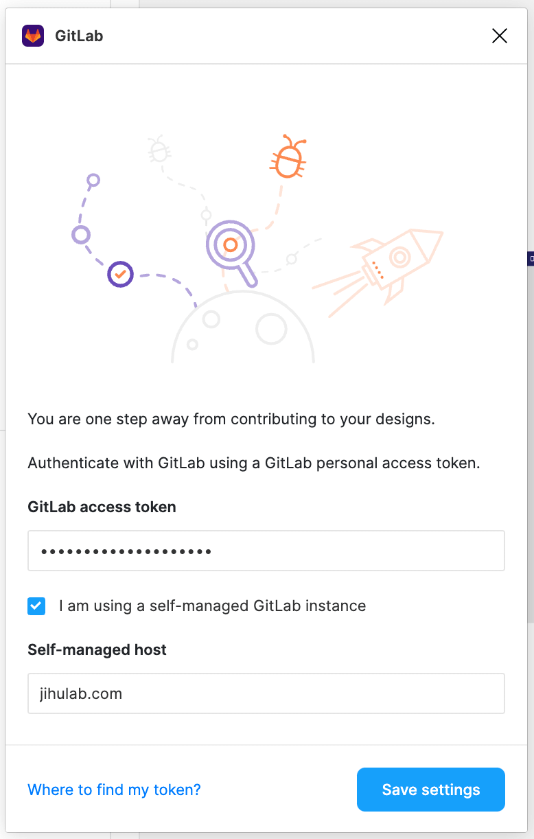 快速上手极狐GitLab设计管理功能
