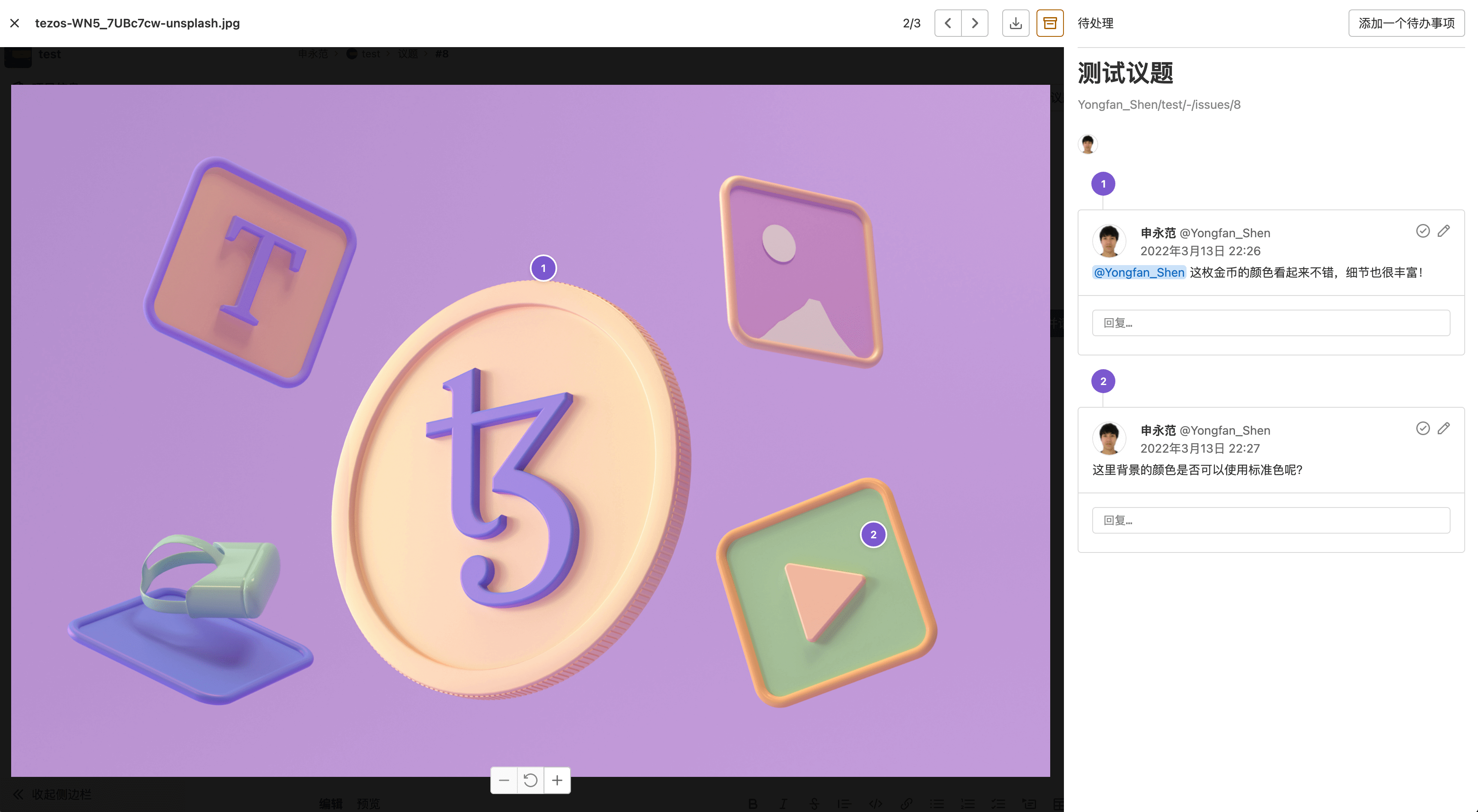 快速上手极狐GitLab设计管理功能