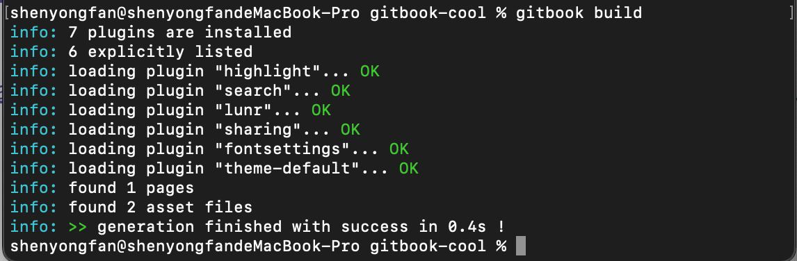 使用 极狐GitLab + Gitbook 发布 Handbook文档
