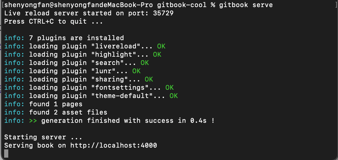 使用 极狐GitLab + Gitbook 发布 Handbook文档