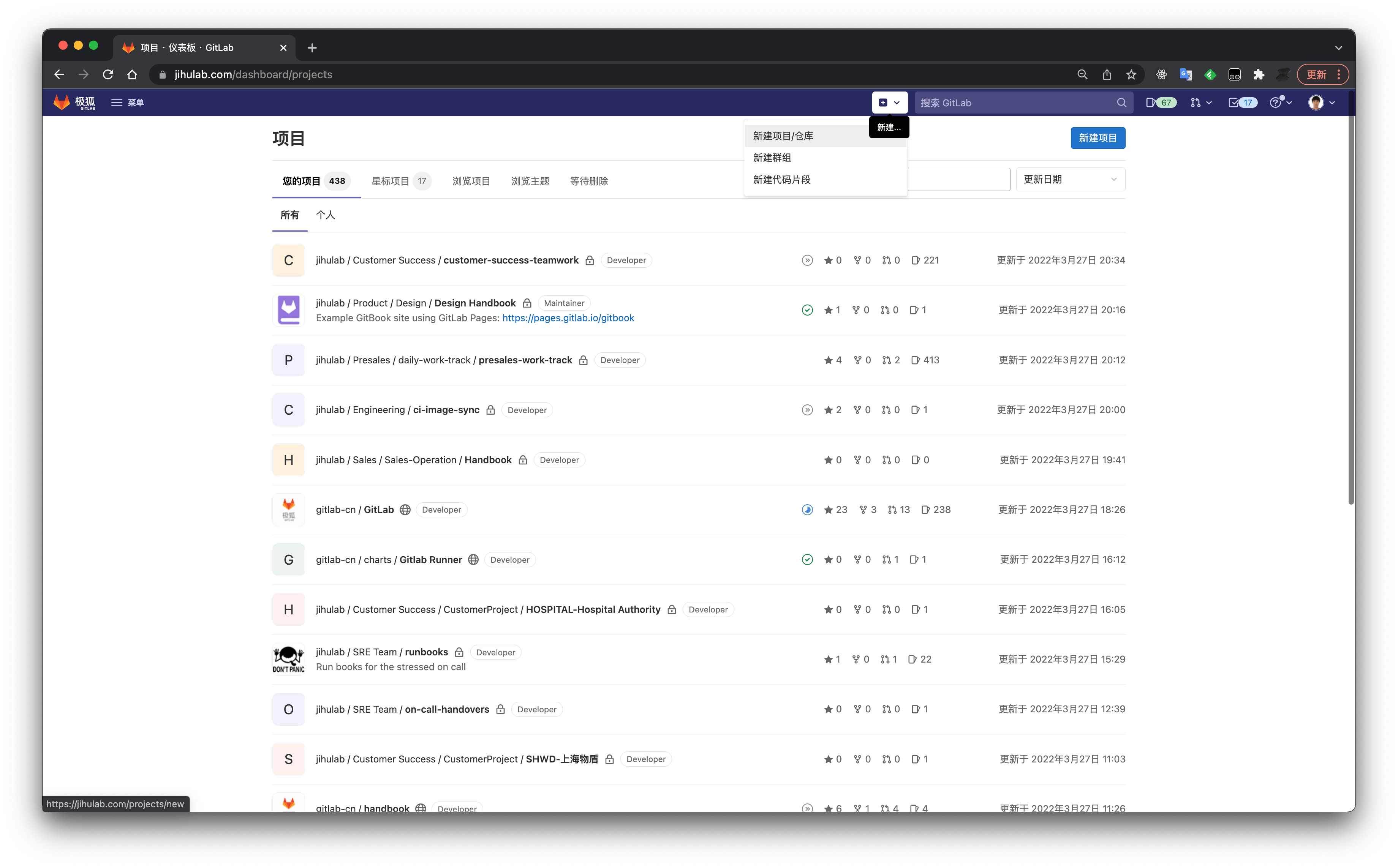 使用 极狐GitLab + Gitbook 发布 Handbook文档