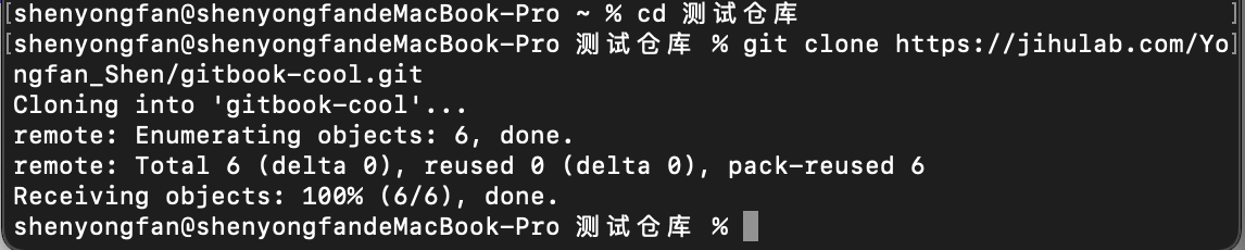 使用 极狐GitLab + Gitbook 发布 Handbook文档