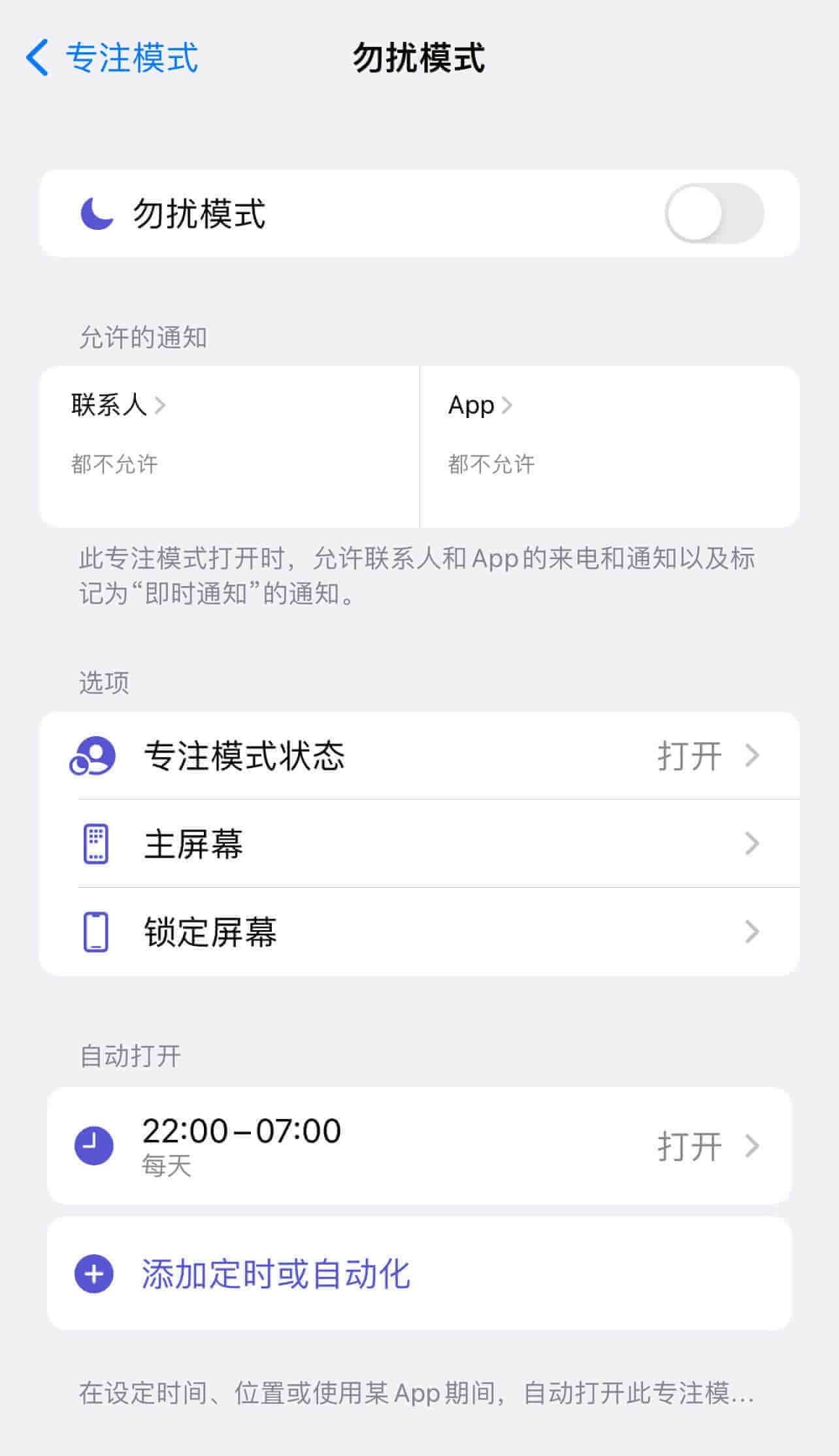 记录我远程办公的第一年