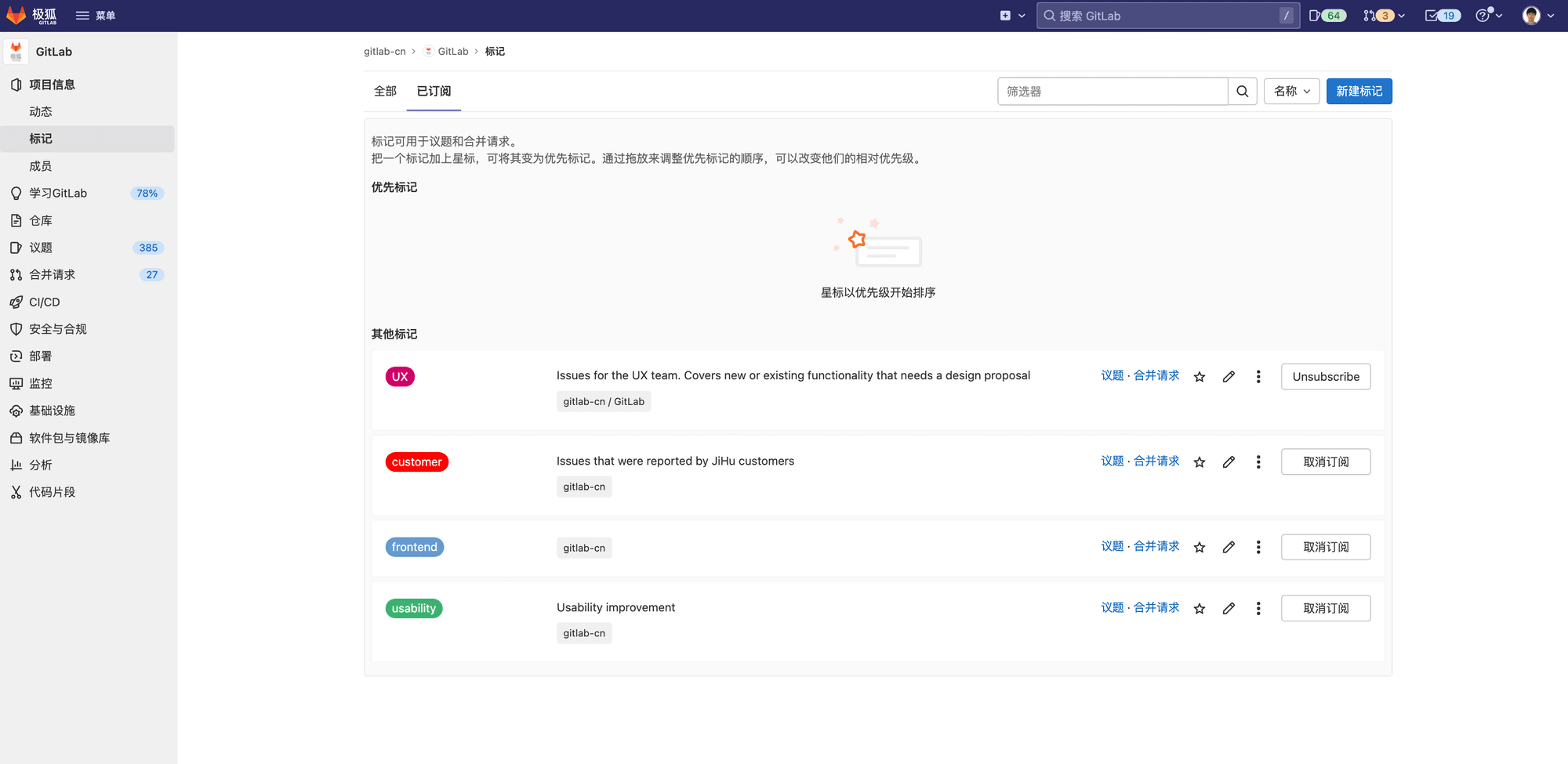 记录我远程办公的第一年