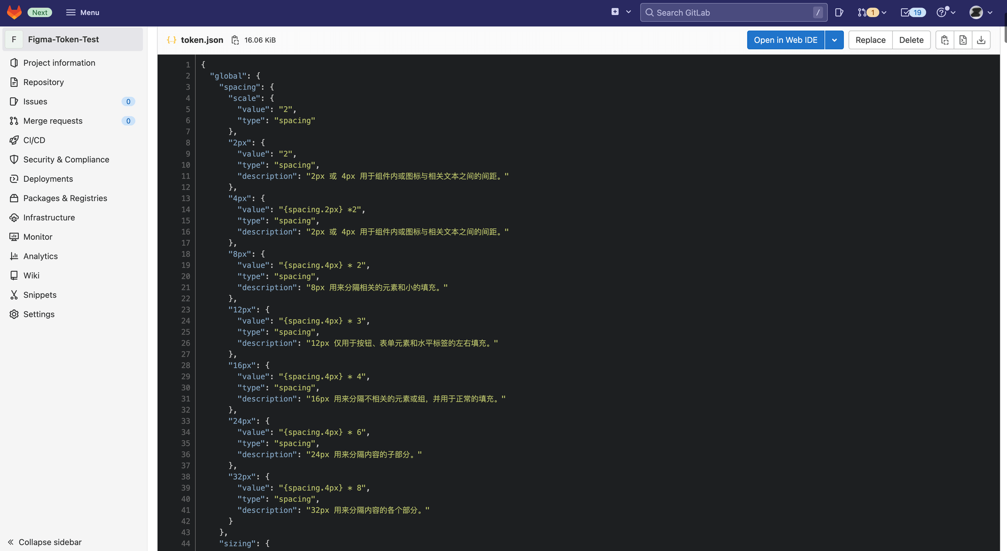 使用 Figma token + GitLab 创建设计系统