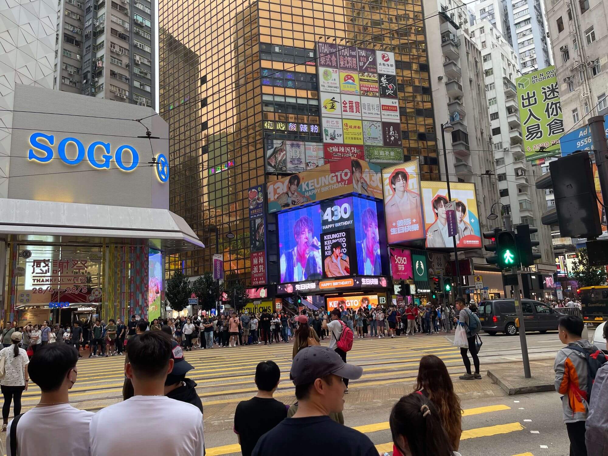 香港 🇭🇰 City walk