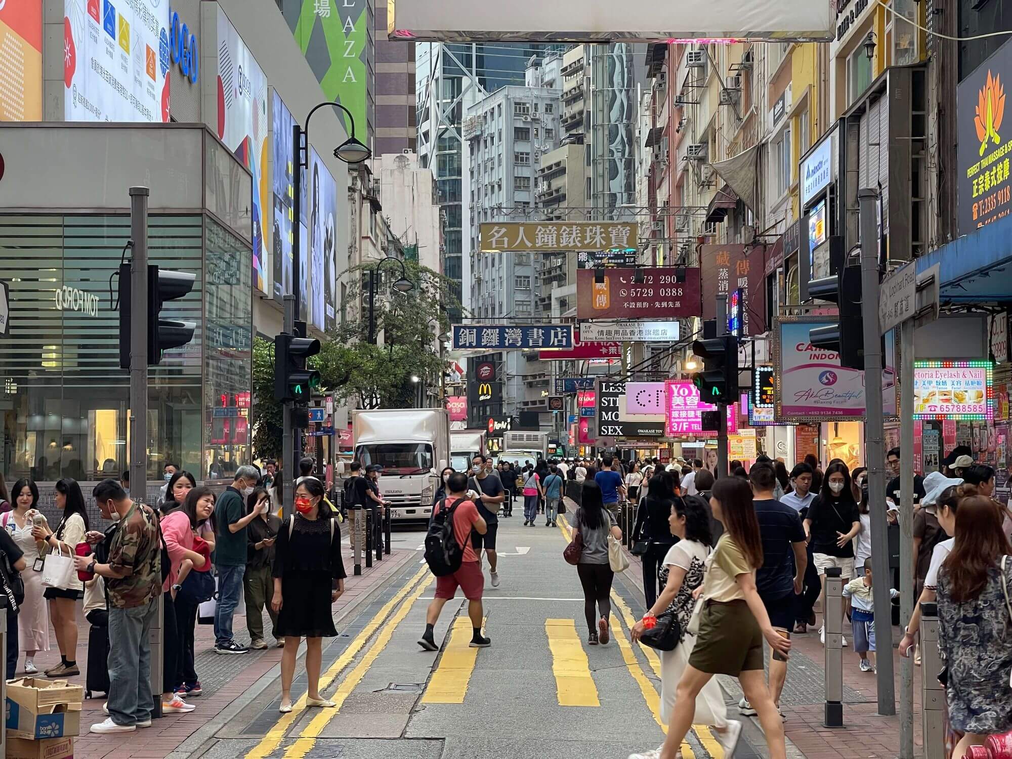 香港 🇭🇰 City walk
