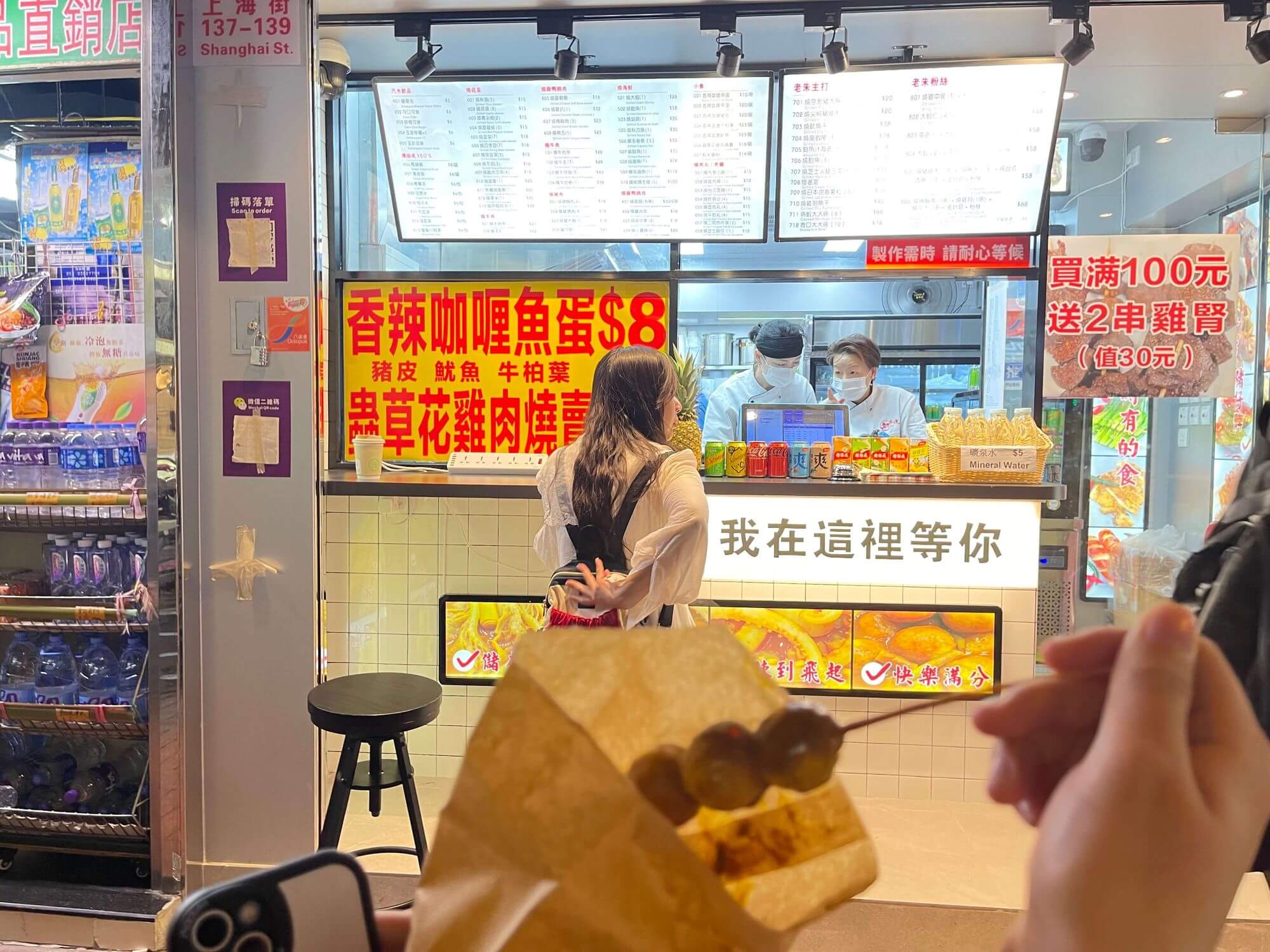 香港 🇭🇰 City walk