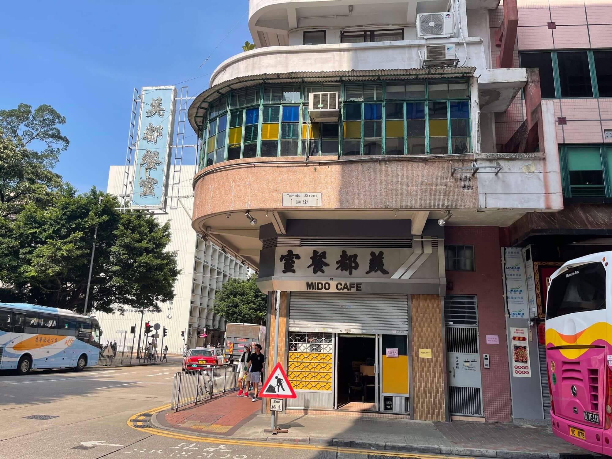 香港 🇭🇰 City walk