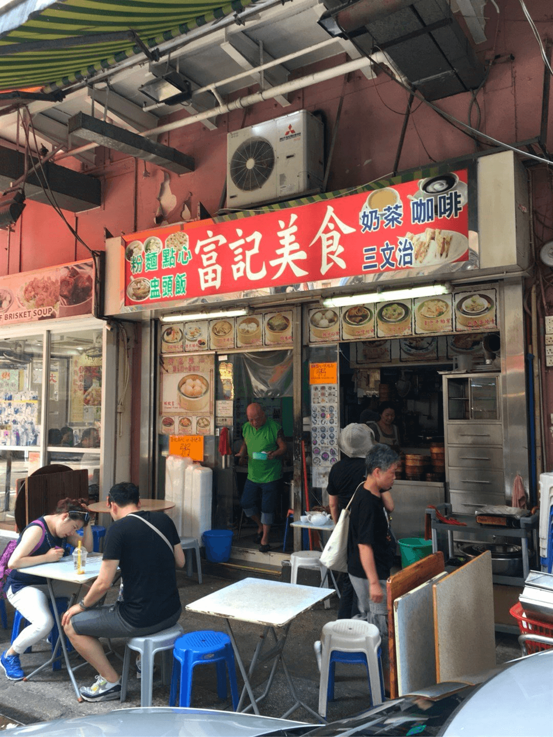 香港 🇭🇰 City walk