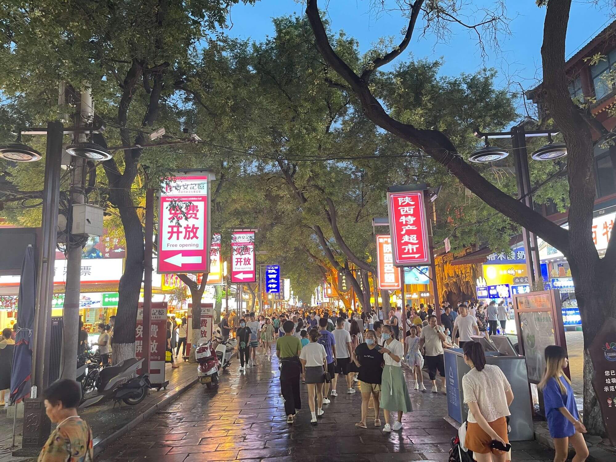 十三朝古都 - 西安游记