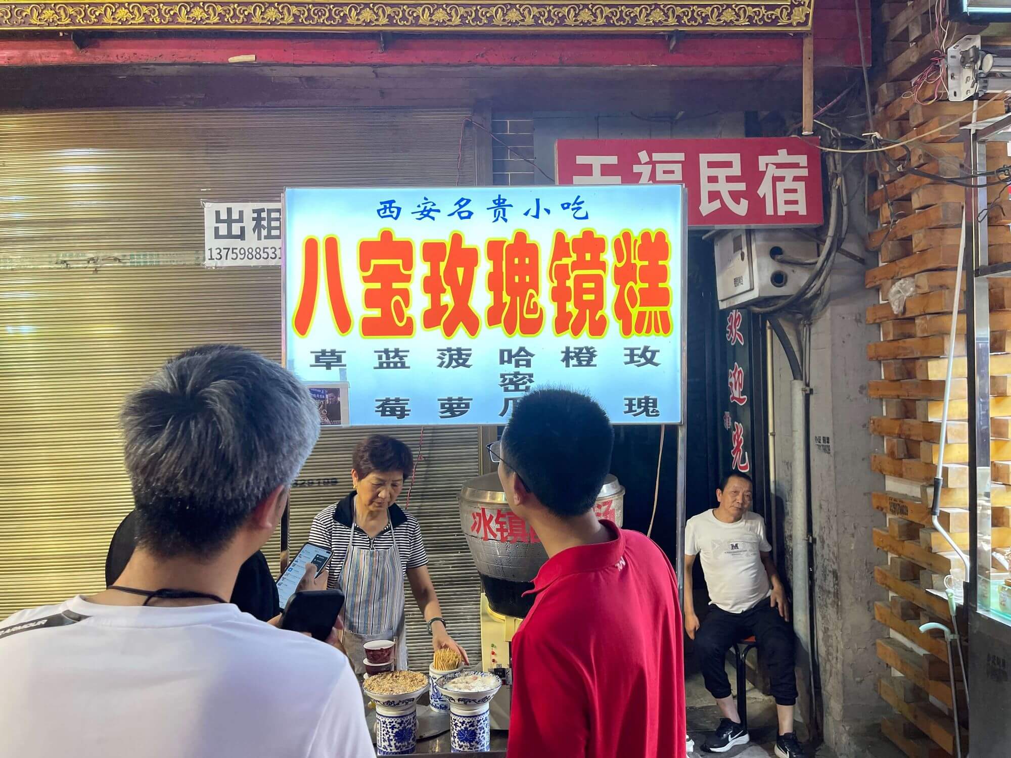 十三朝古都 - 西安游记