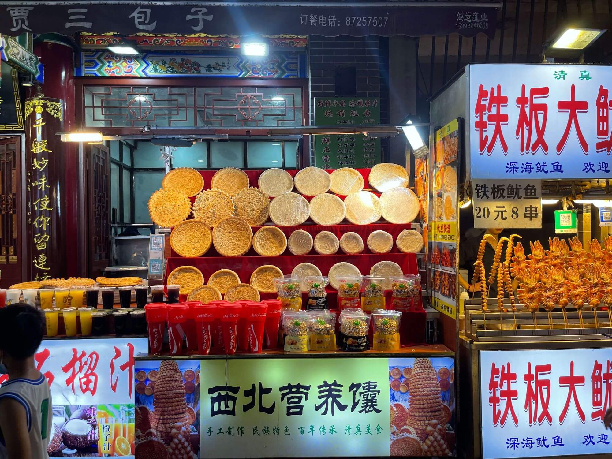 十三朝古都 - 西安游记