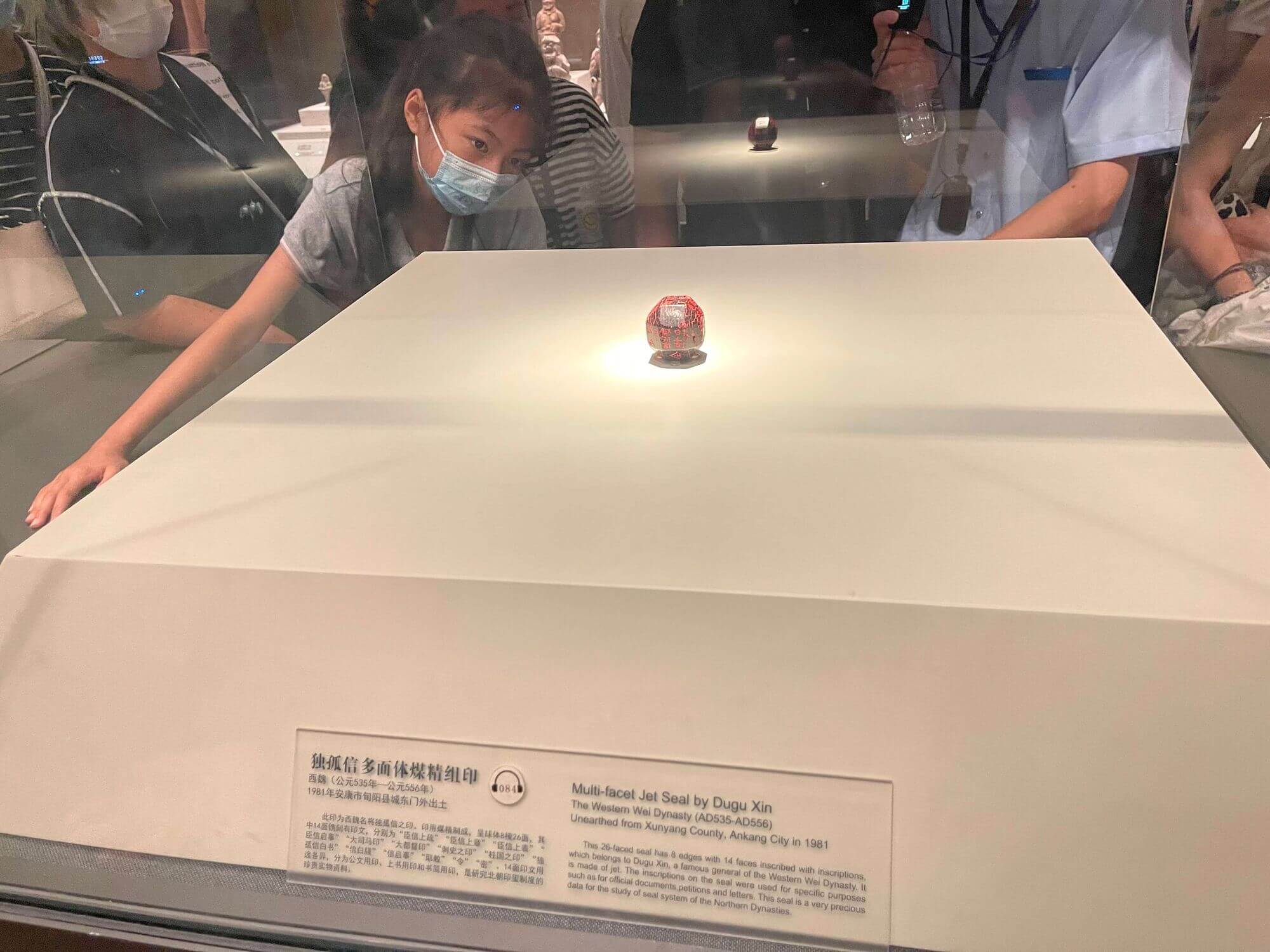 十三朝古都 - 西安游记