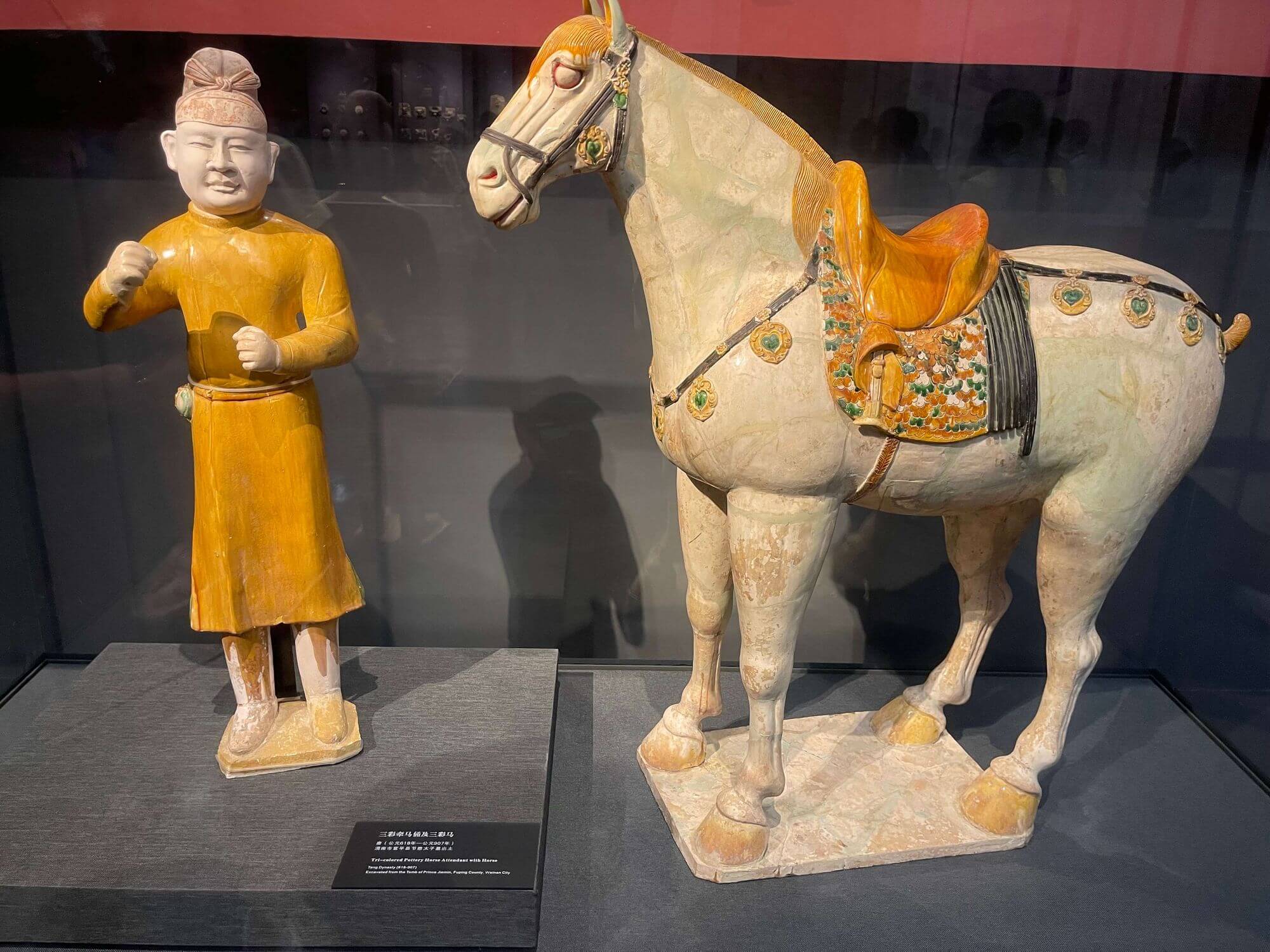 十三朝古都 - 西安游记