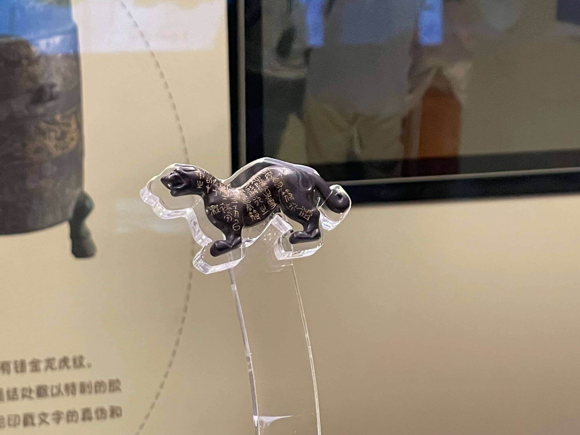 十三朝古都 - 西安游记