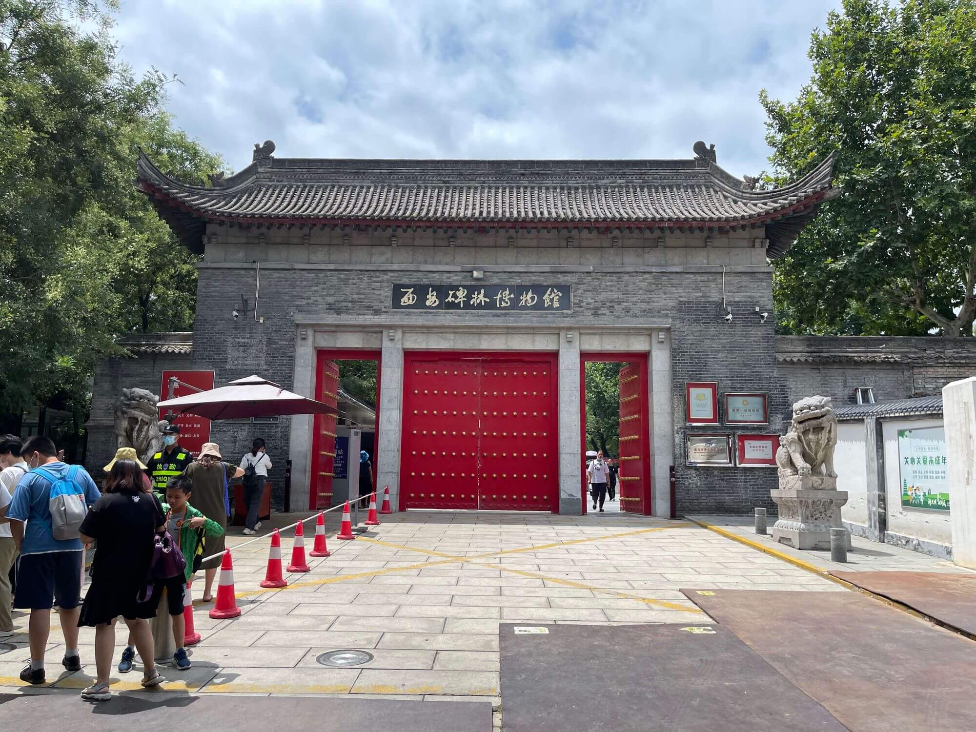 十三朝古都 - 西安游记