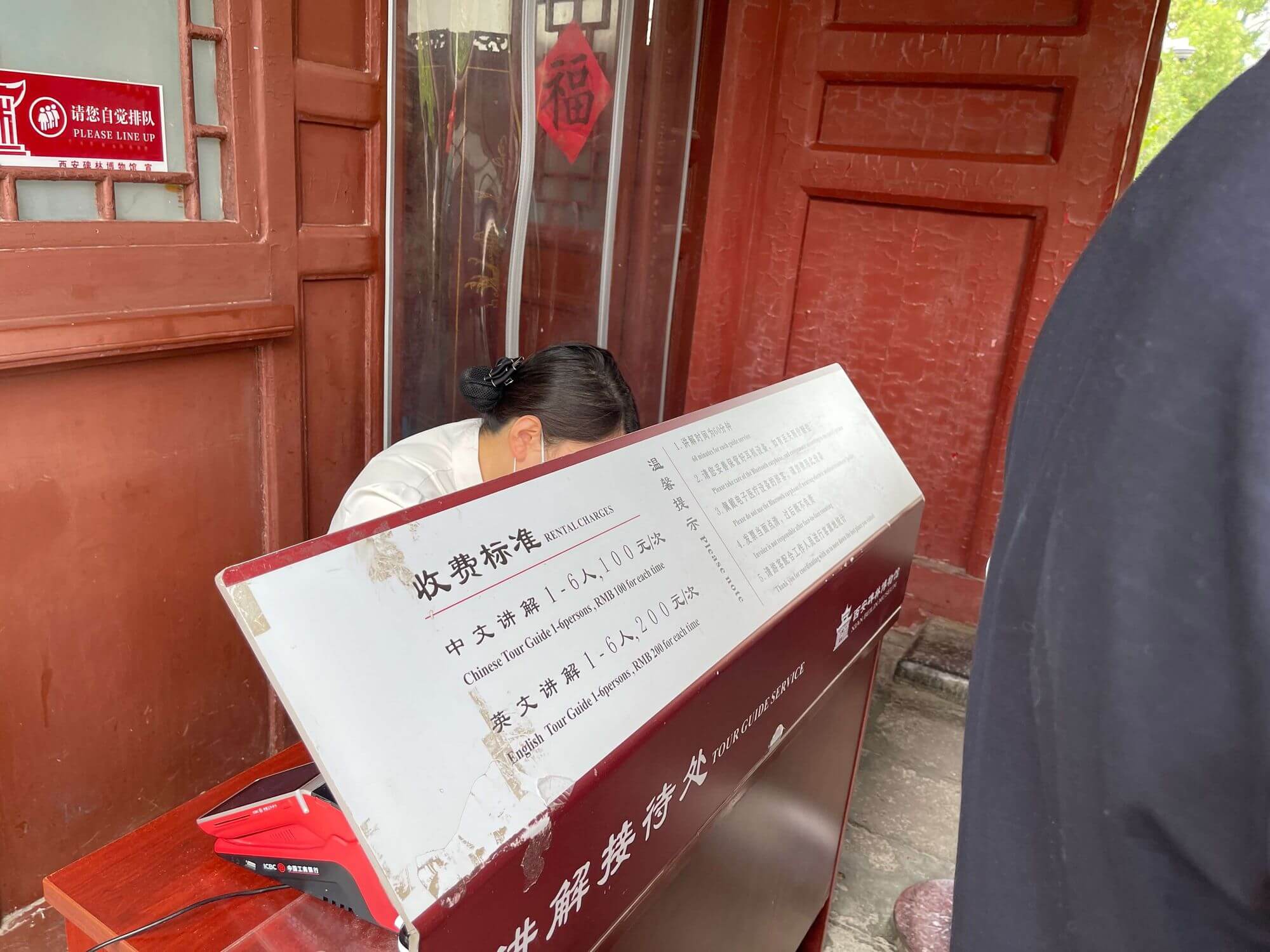 十三朝古都 - 西安游记