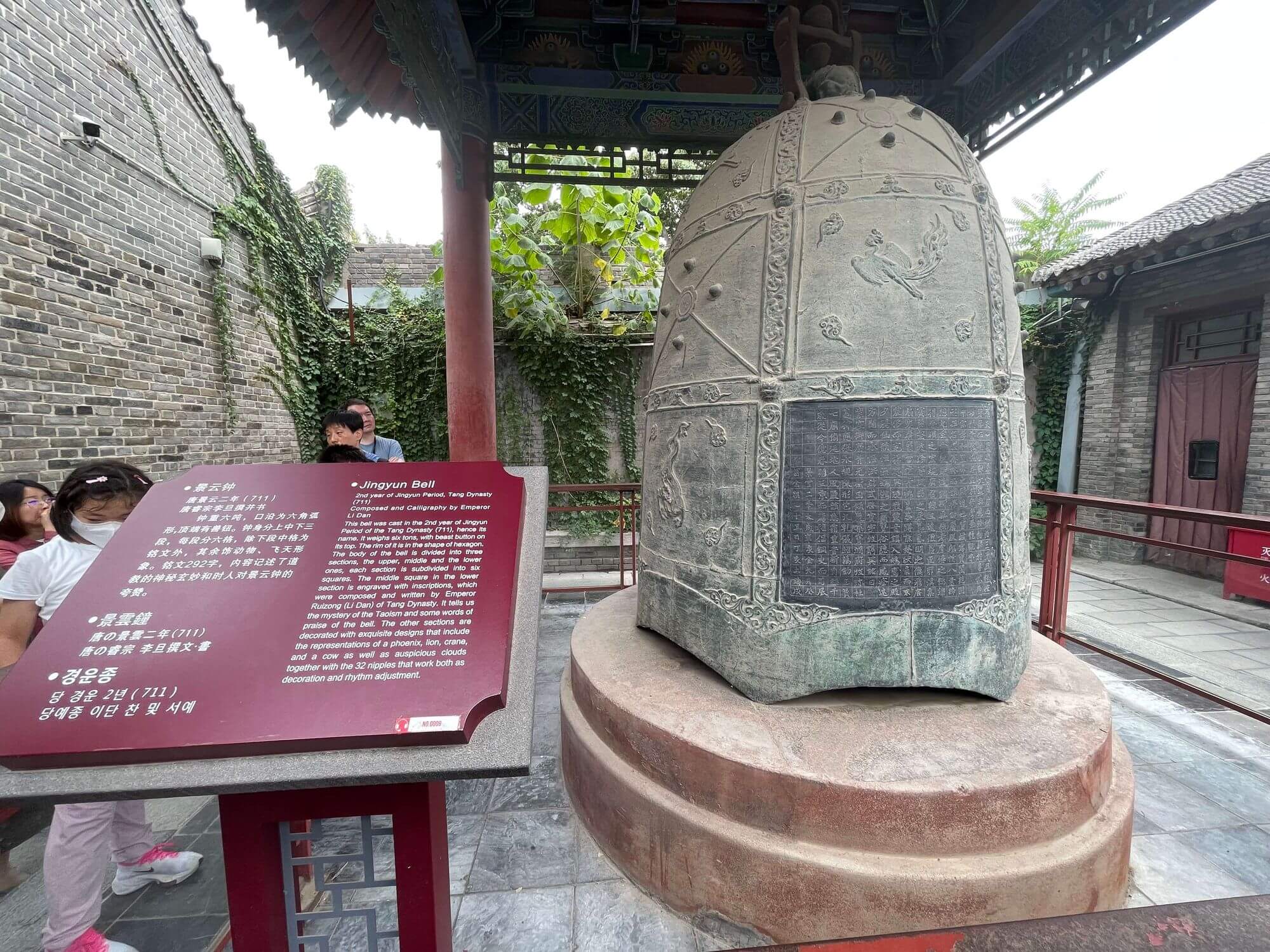 十三朝古都 - 西安游记