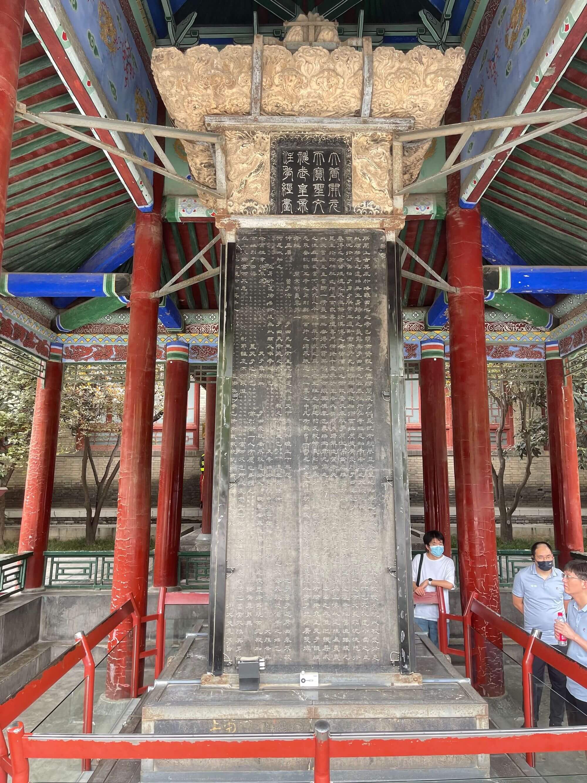 十三朝古都 - 西安游记