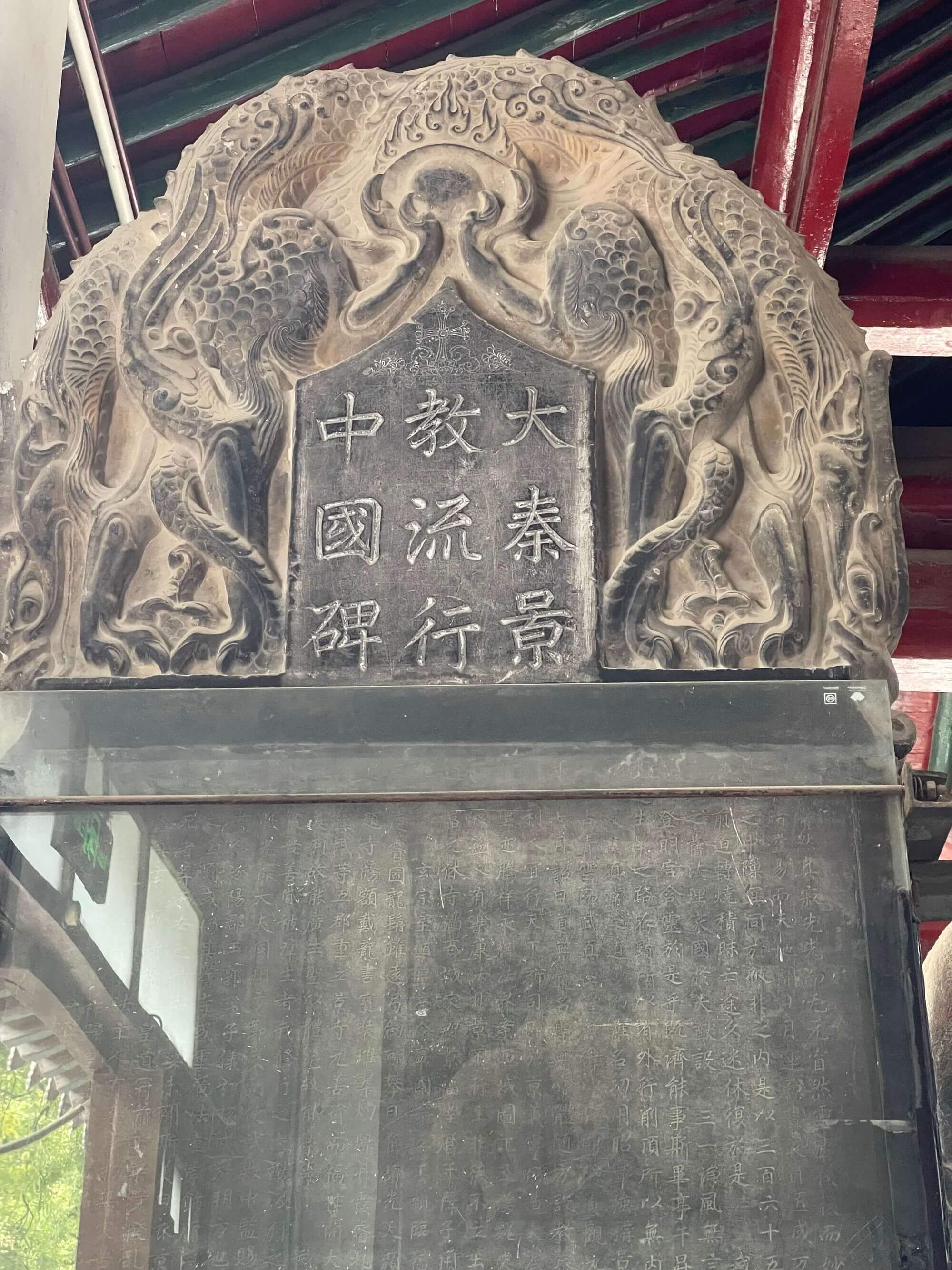 十三朝古都 - 西安游记