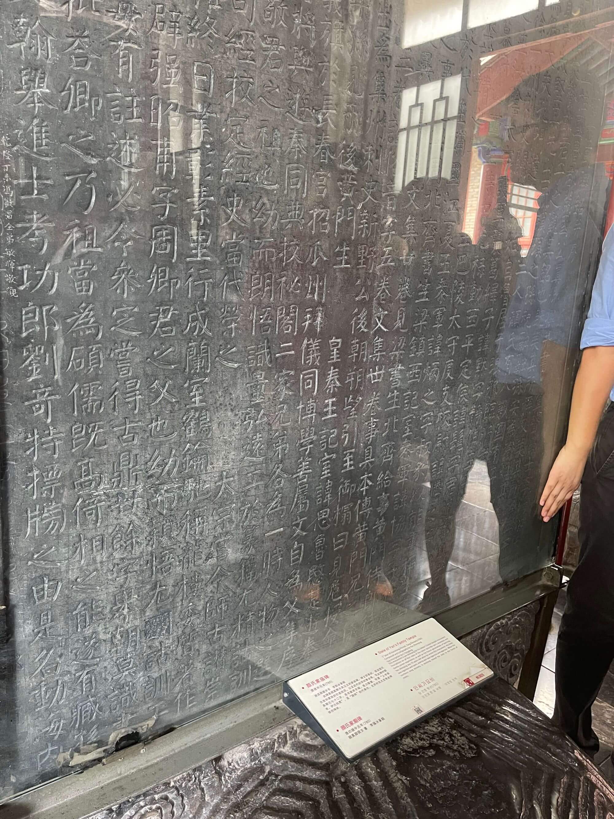 十三朝古都 - 西安游记