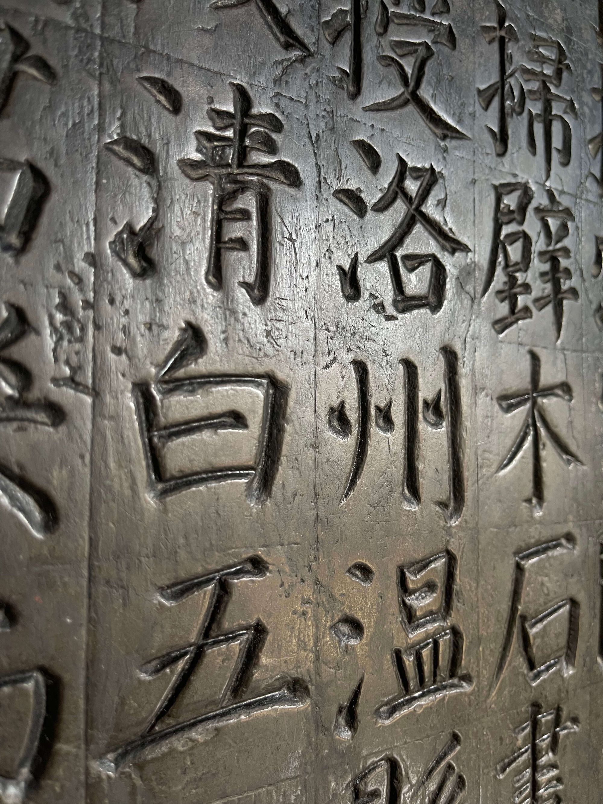 十三朝古都 - 西安游记