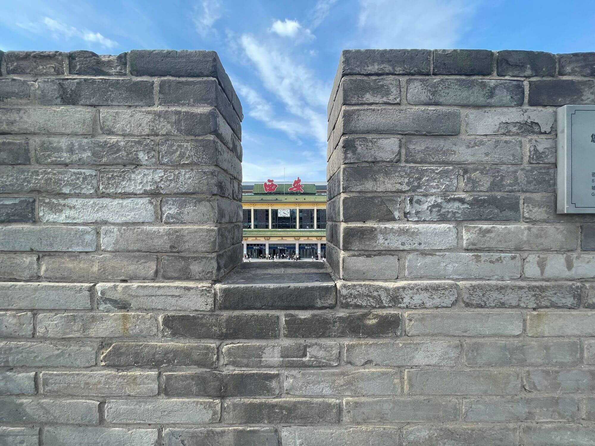 十三朝古都 - 西安游记