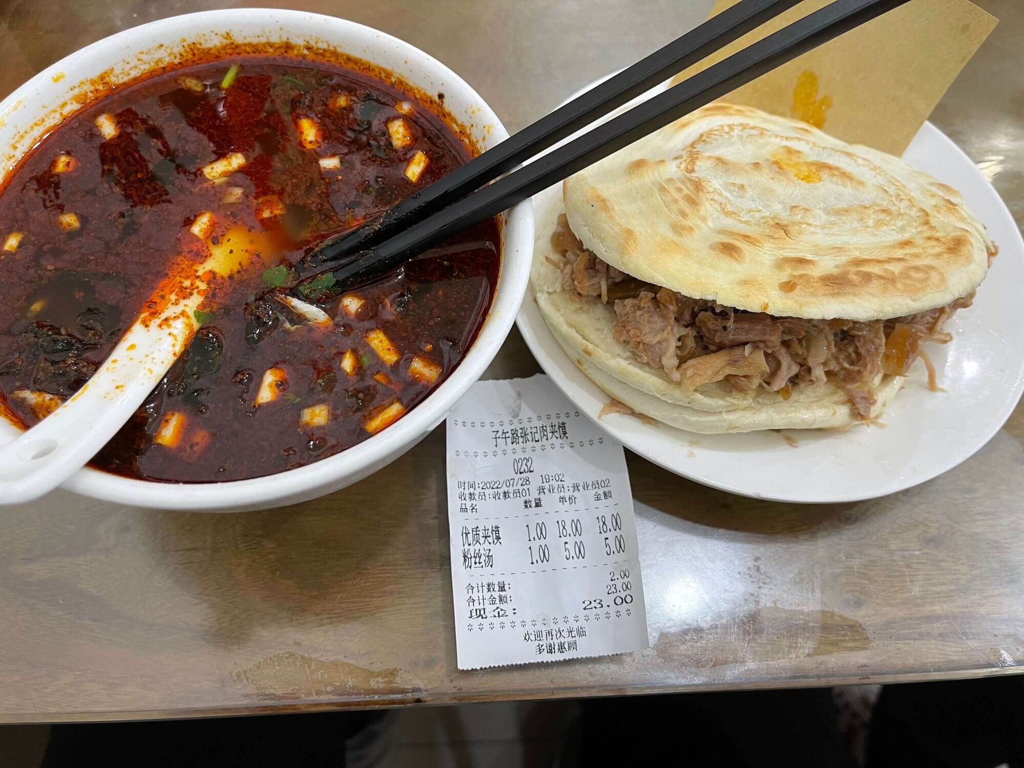 十三朝古都 - 西安游记