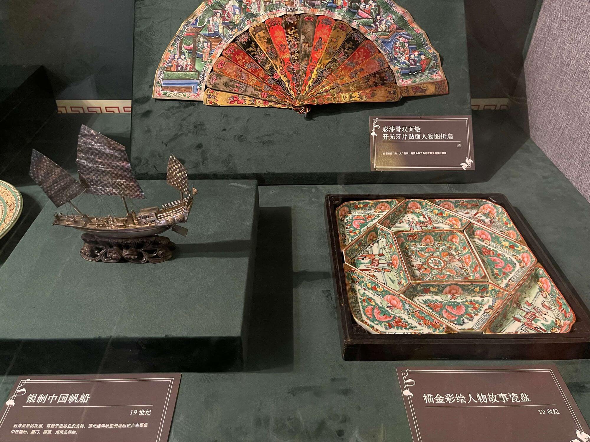 十三朝古都 - 西安游记