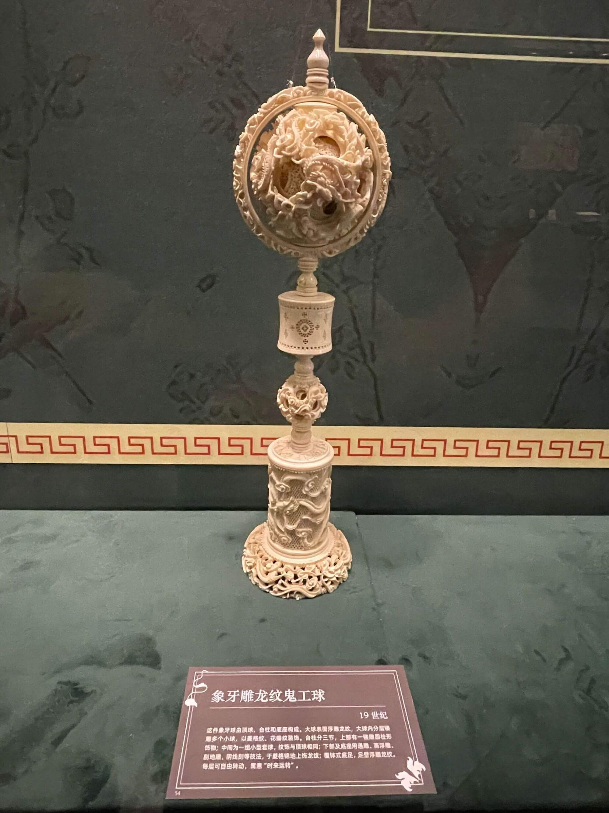 十三朝古都 - 西安游记