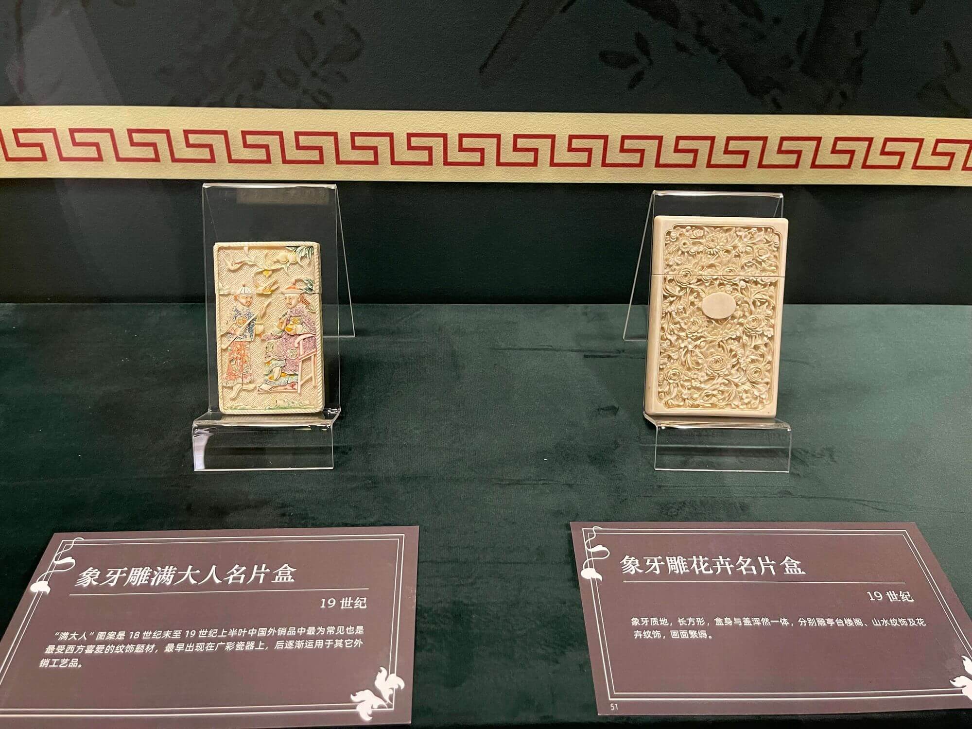 十三朝古都 - 西安游记