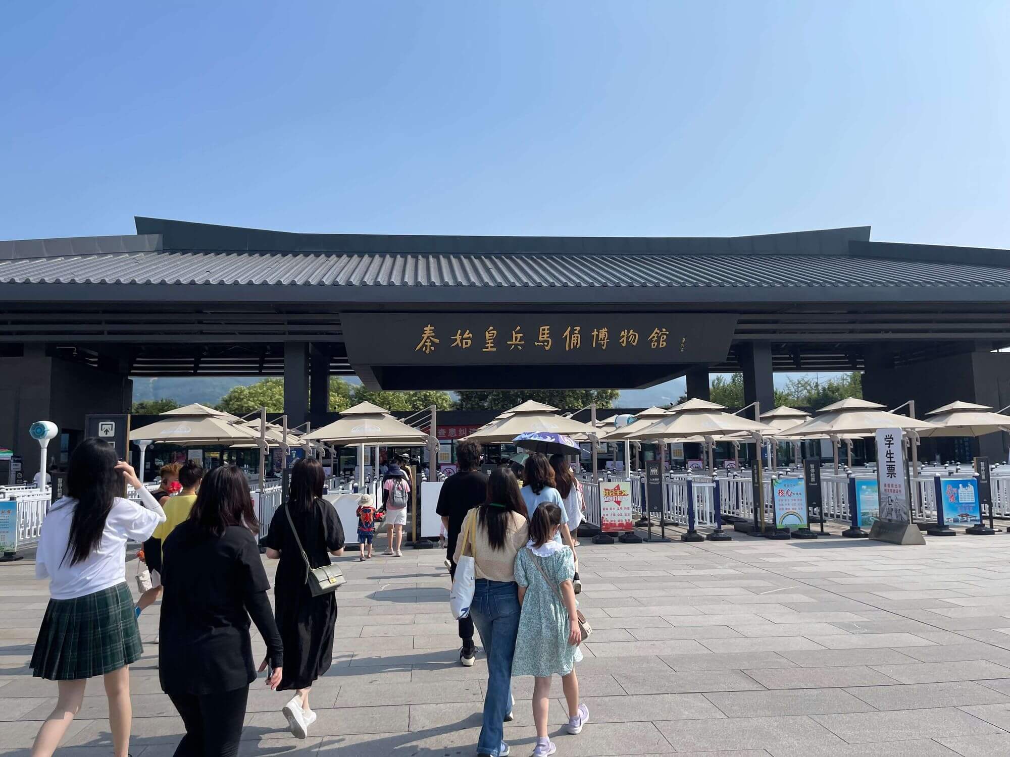 十三朝古都 - 西安游记