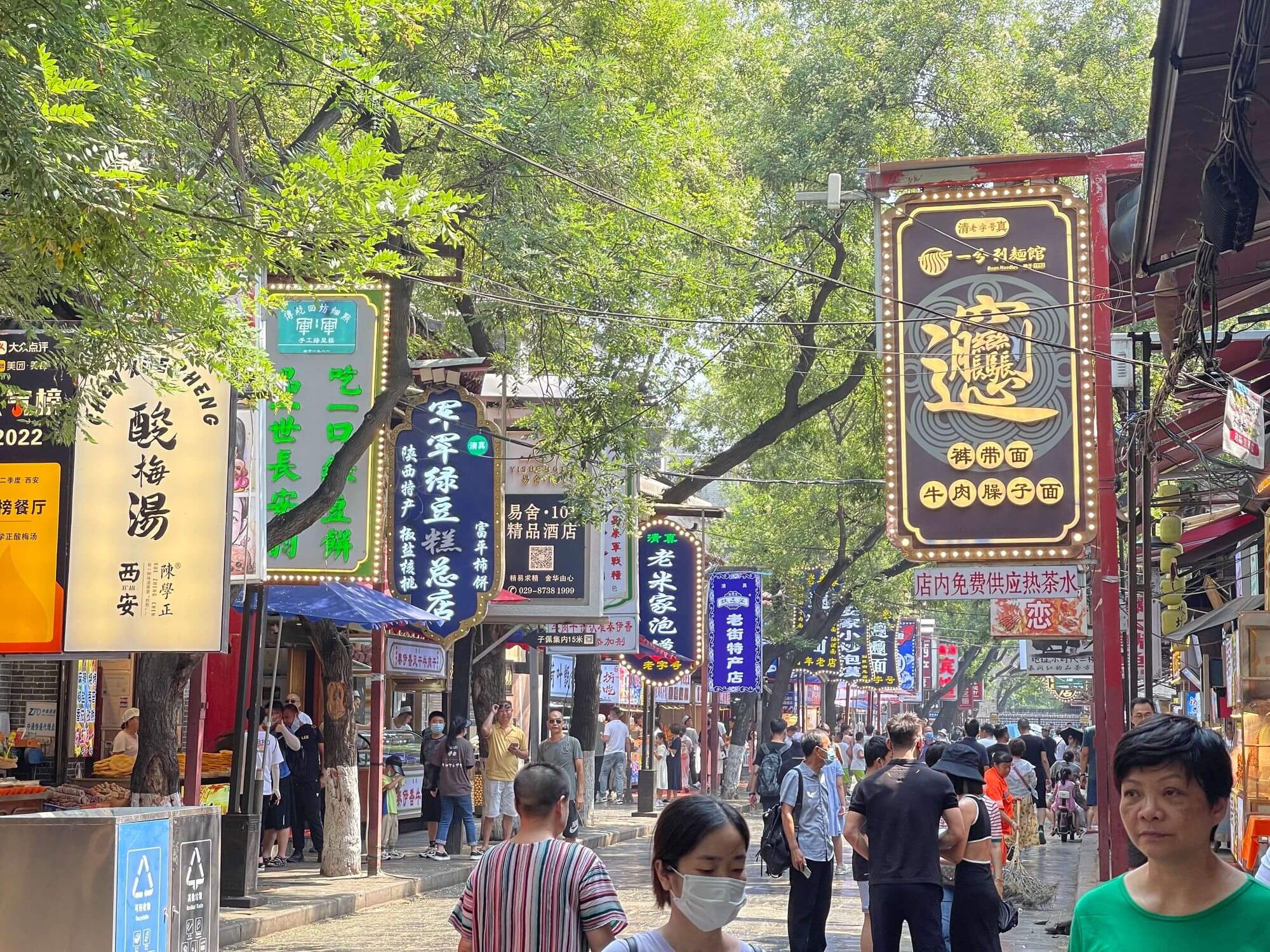 十三朝古都 - 西安游记