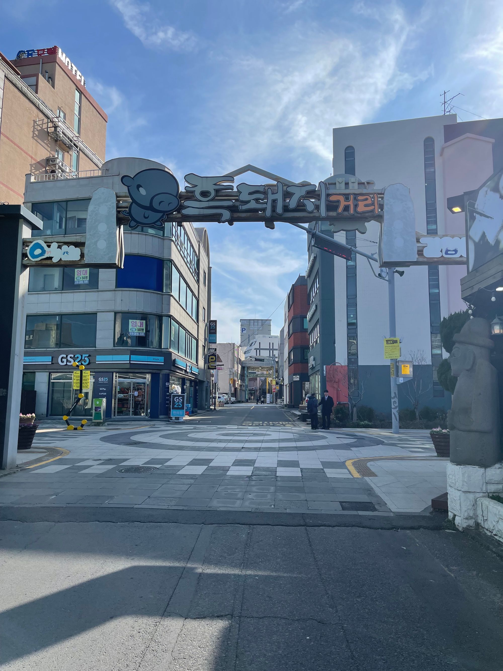 域外杂谈 - 济州岛旅行见闻