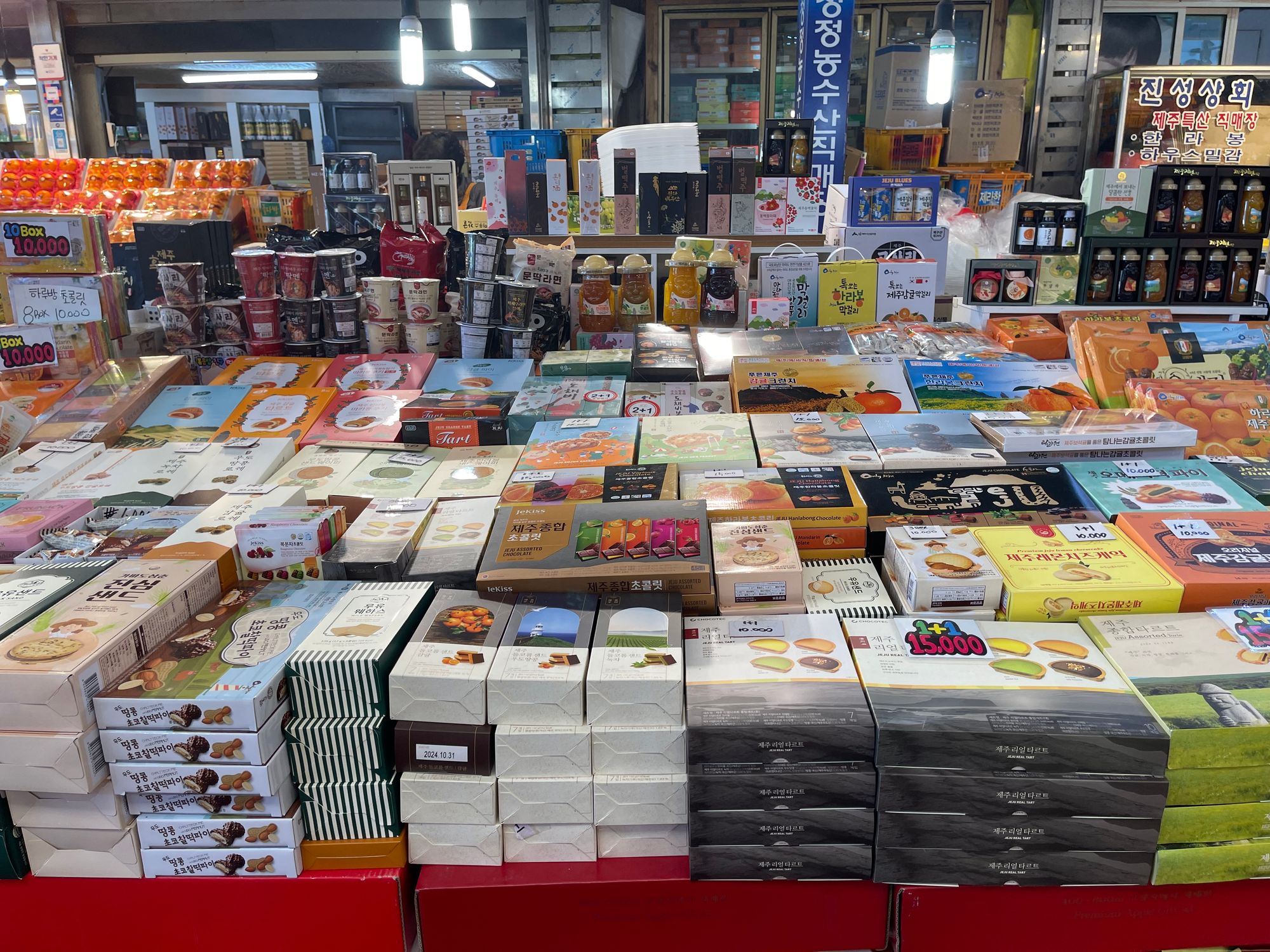 域外杂谈 - 济州岛旅行见闻