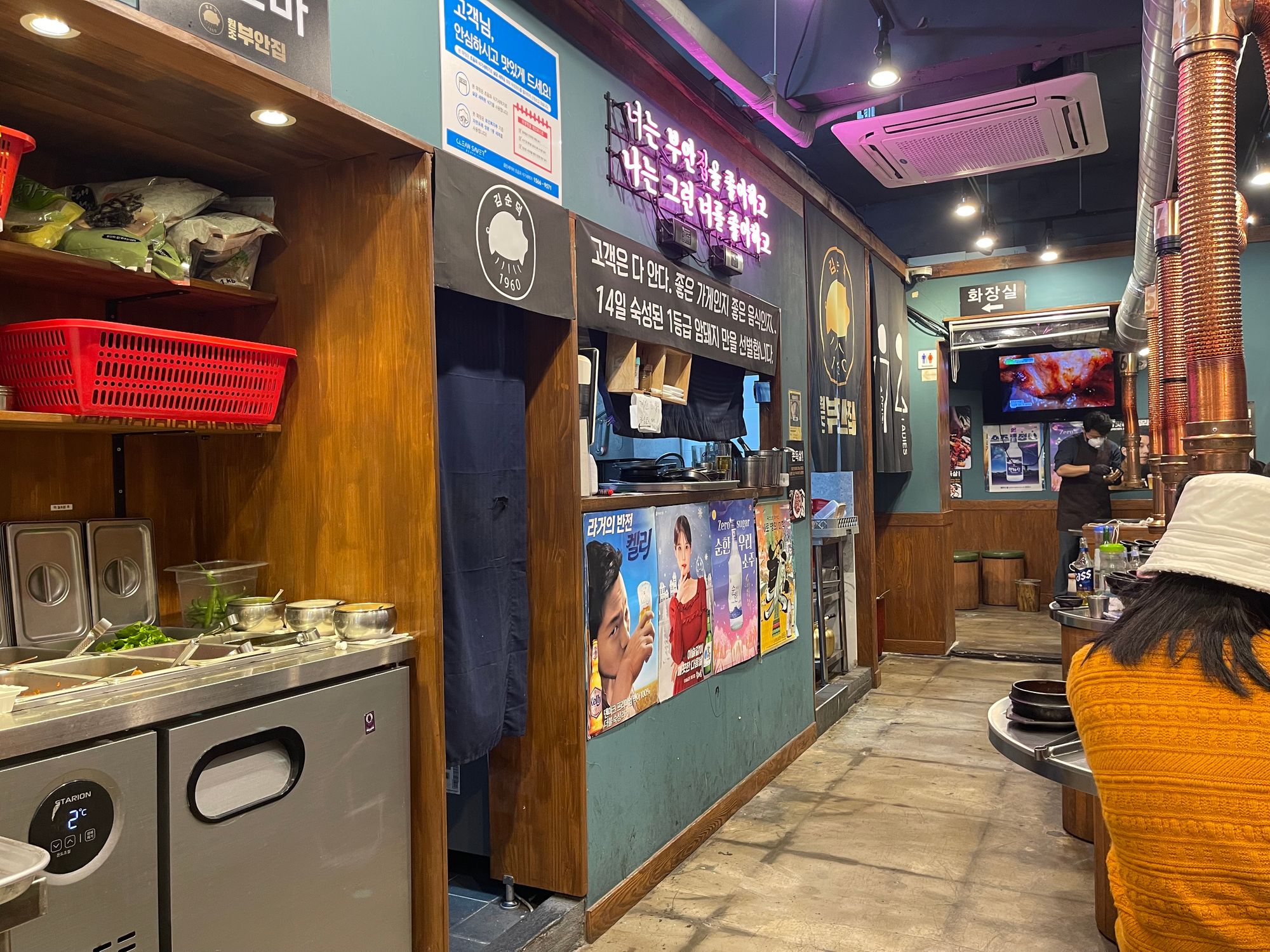 域外杂谈 - 济州岛旅行见闻