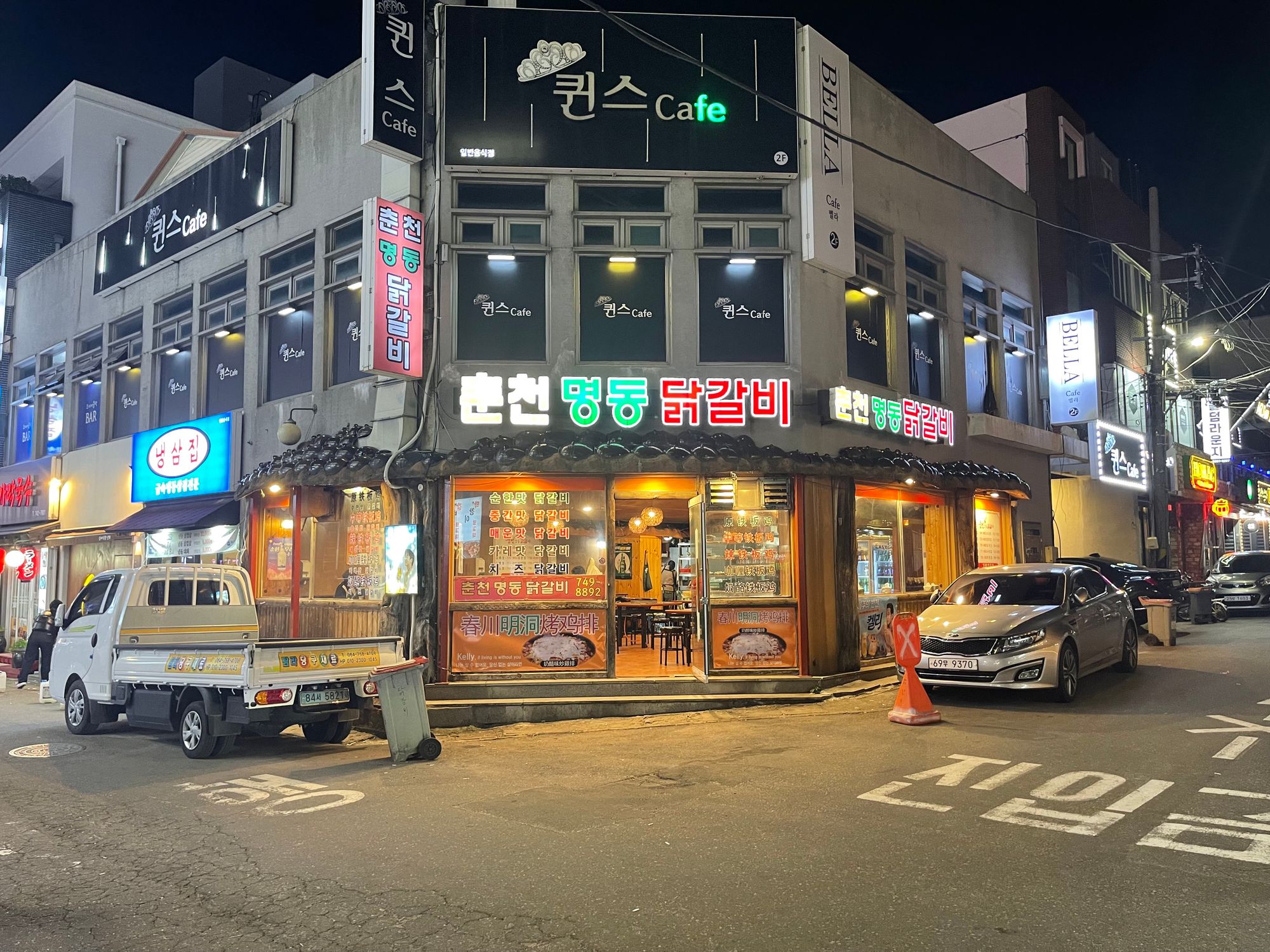 域外杂谈 - 济州岛旅行见闻