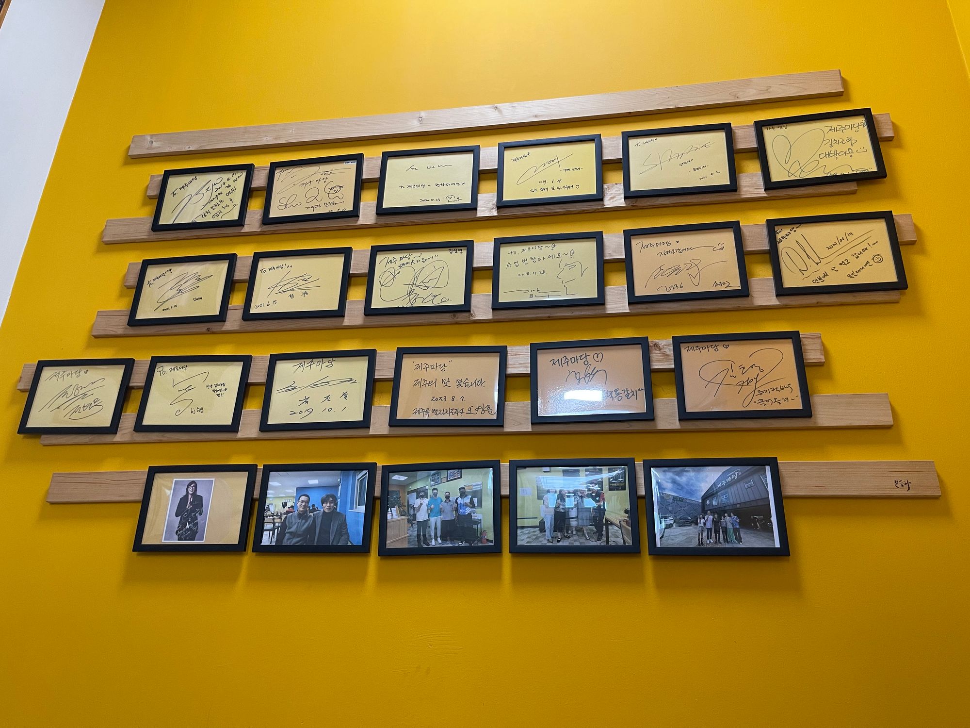 域外杂谈 - 济州岛旅行见闻