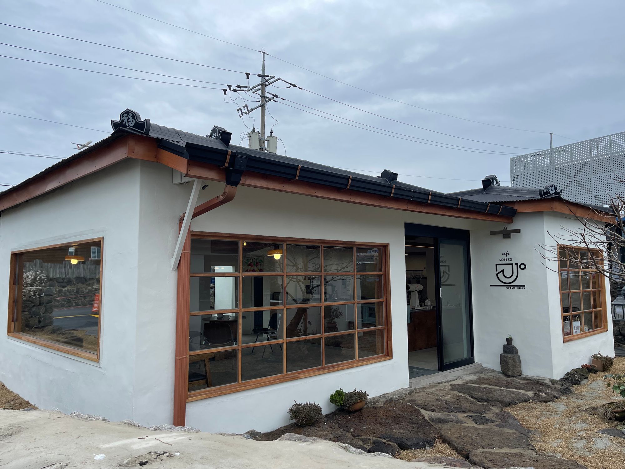 域外杂谈 - 济州岛旅行见闻