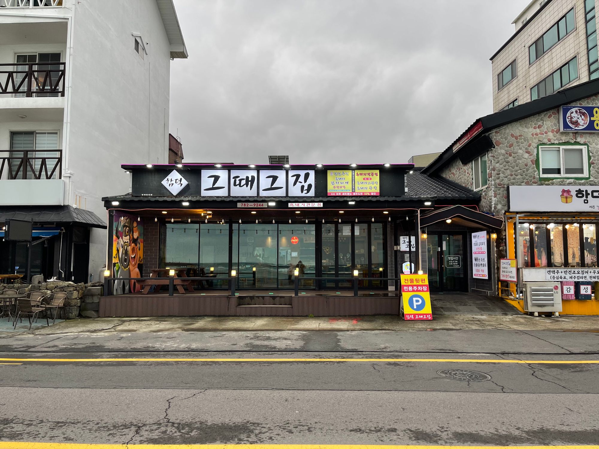 域外杂谈 - 济州岛旅行见闻