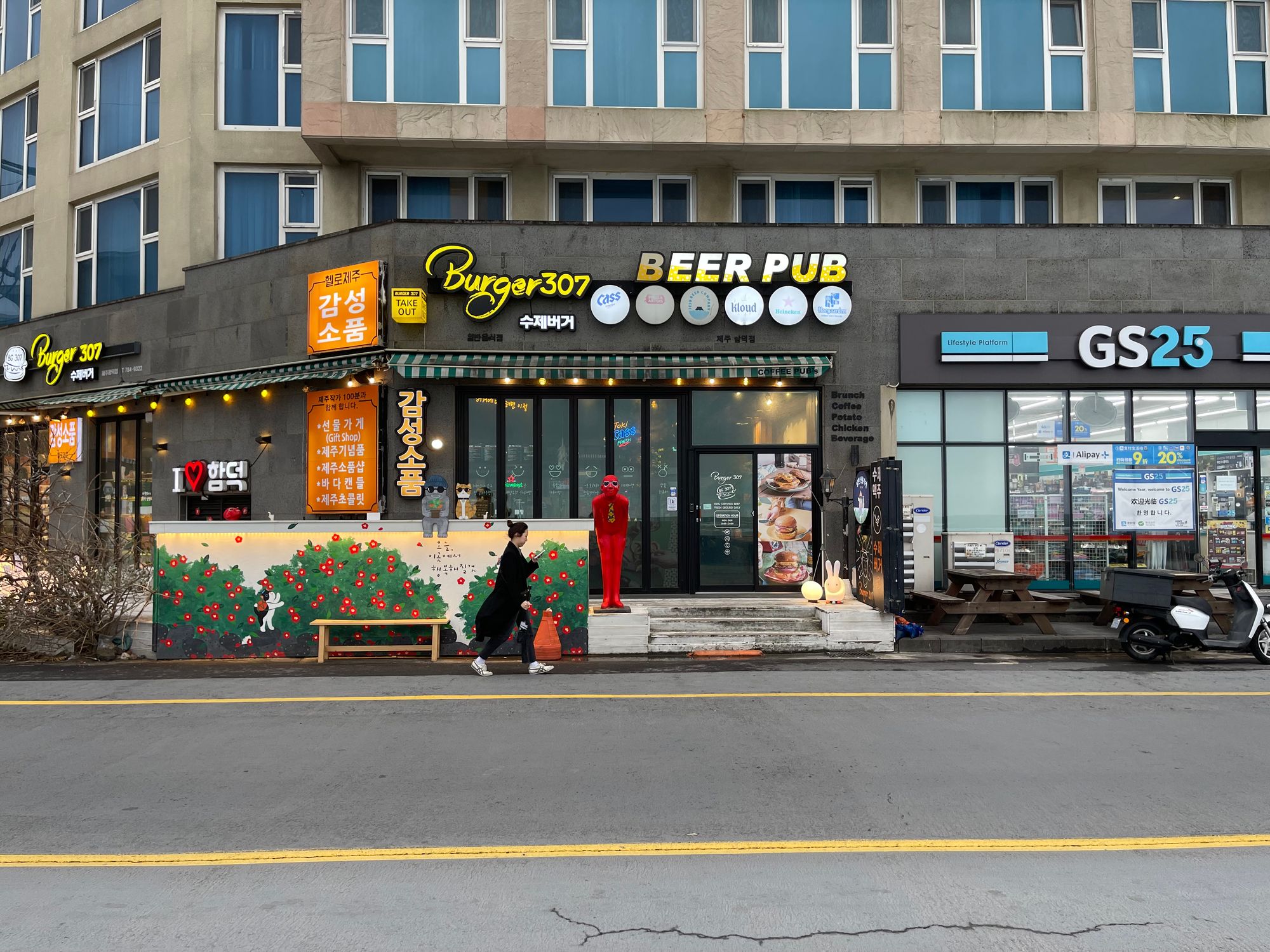 域外杂谈 - 济州岛旅行见闻