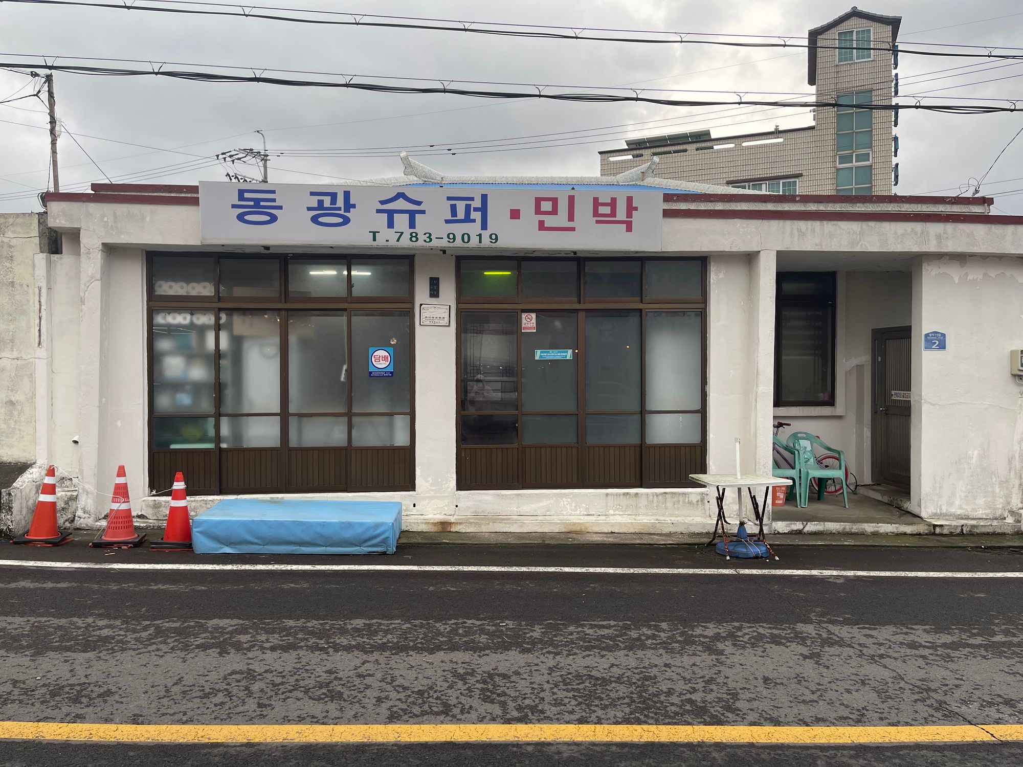 域外杂谈 - 济州岛旅行见闻