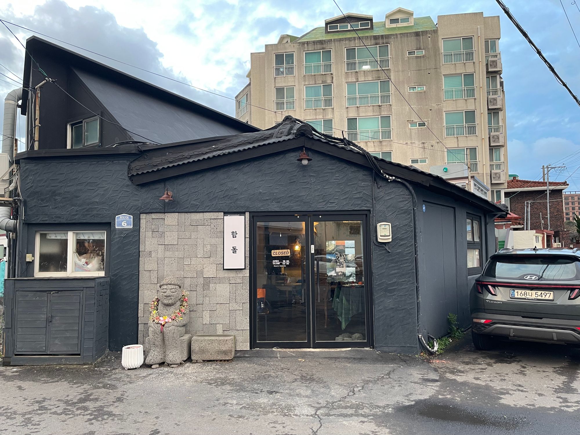 域外杂谈 - 济州岛旅行见闻