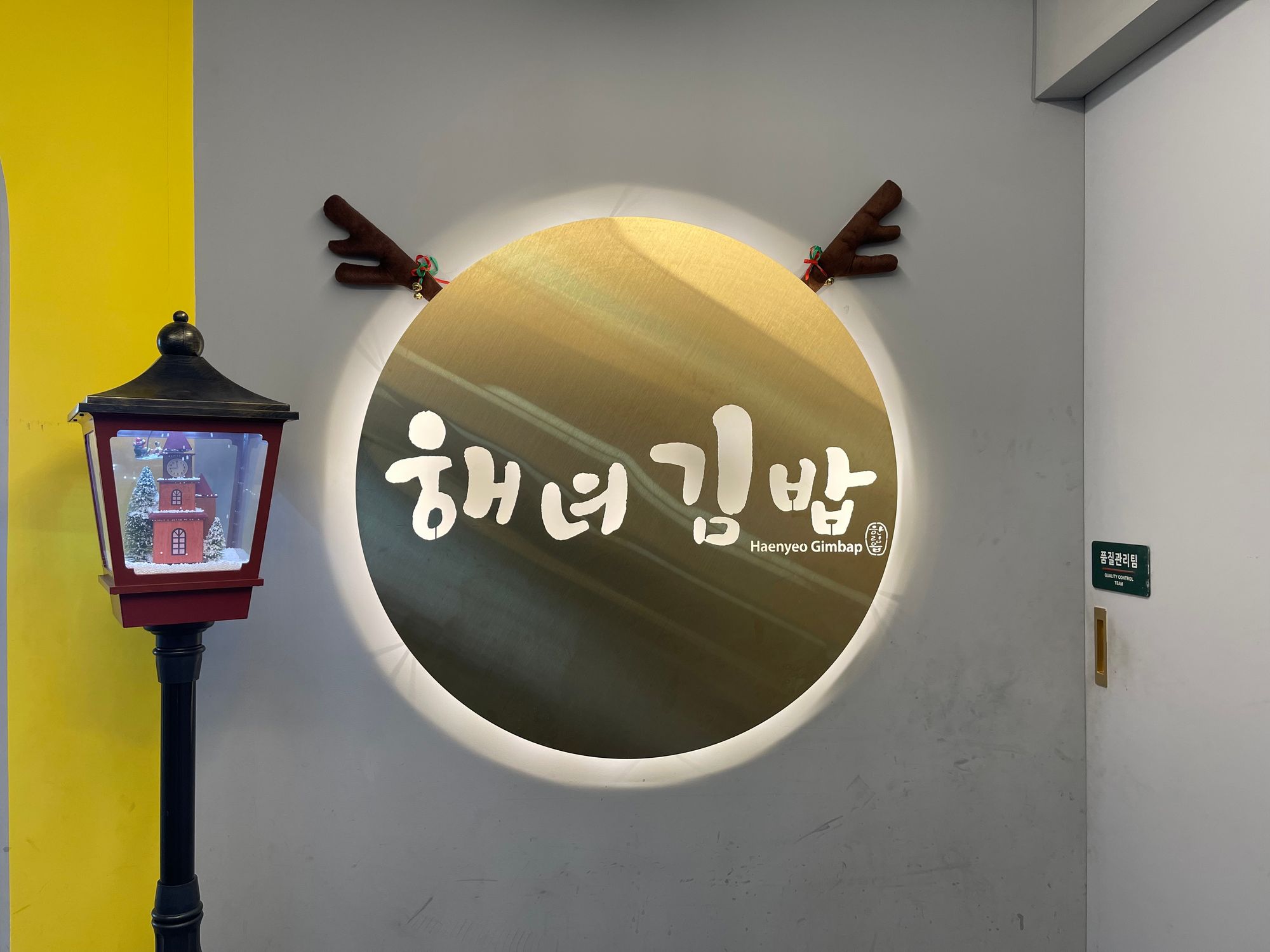 域外杂谈 - 济州岛旅行见闻