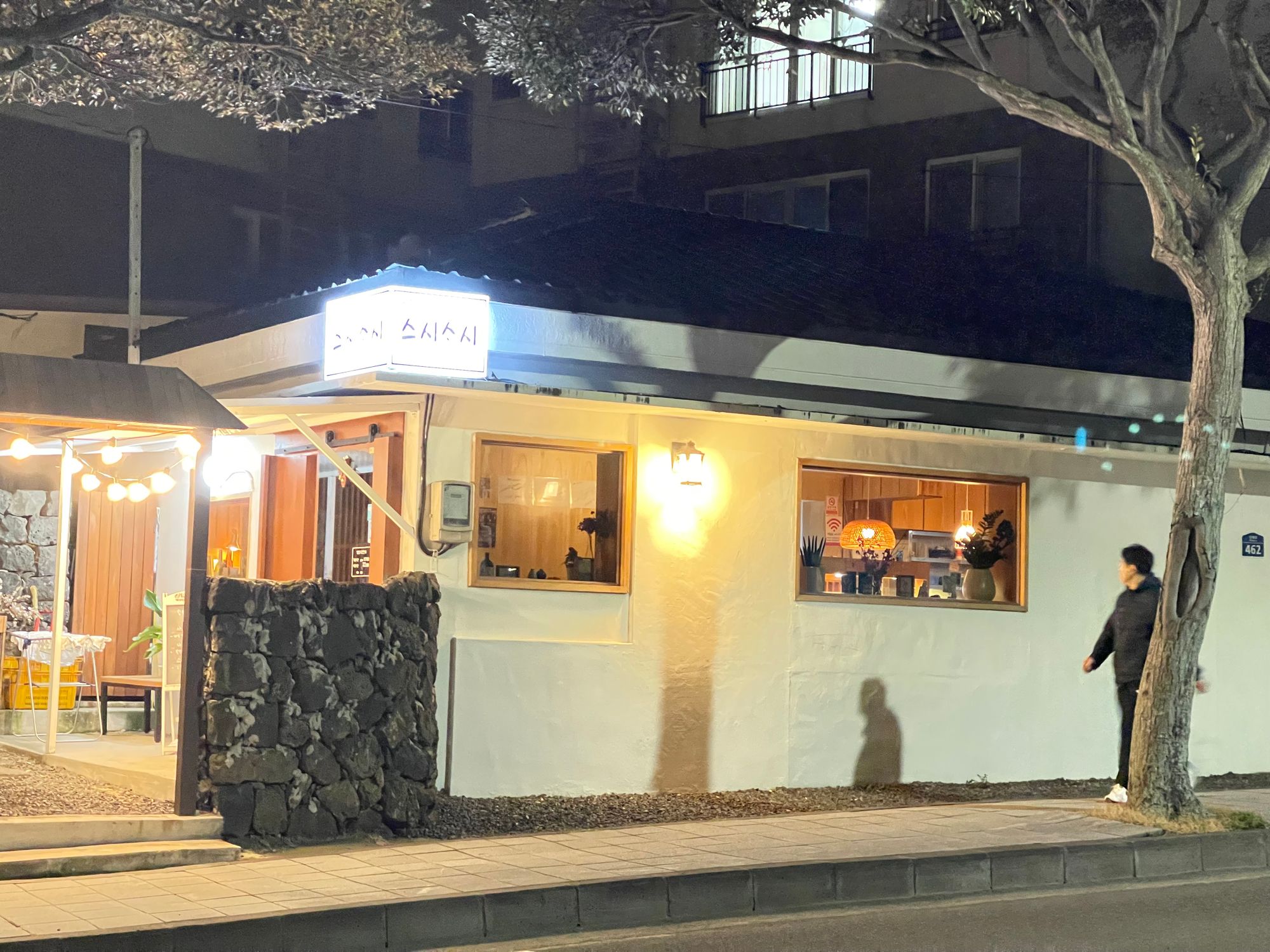 域外杂谈 - 济州岛旅行见闻