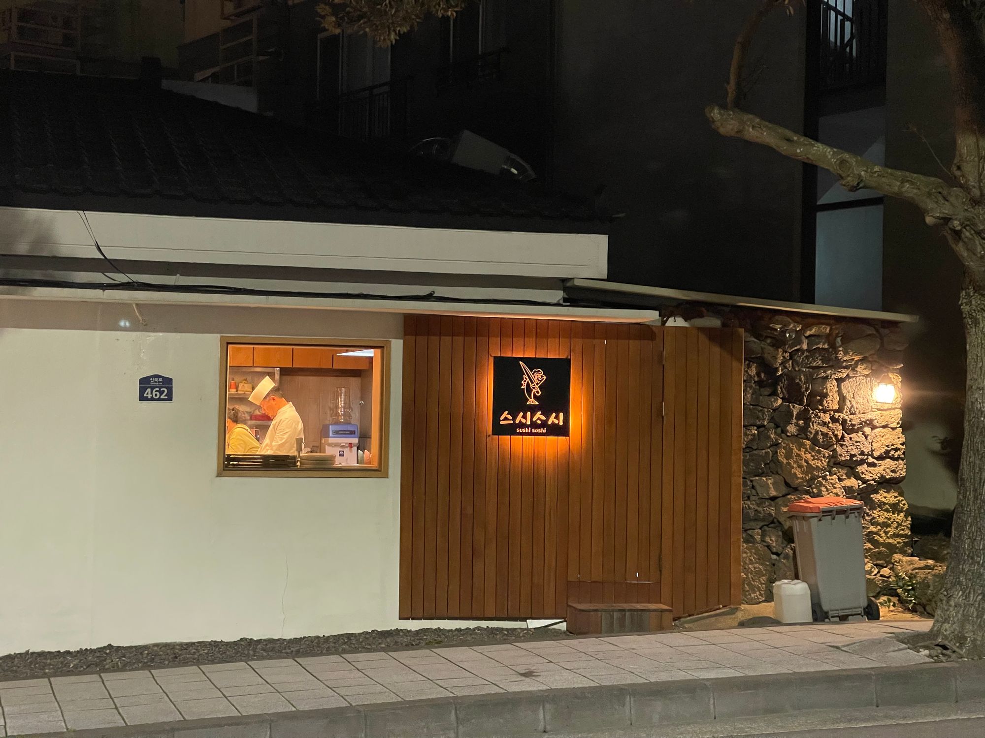 域外杂谈 - 济州岛旅行见闻