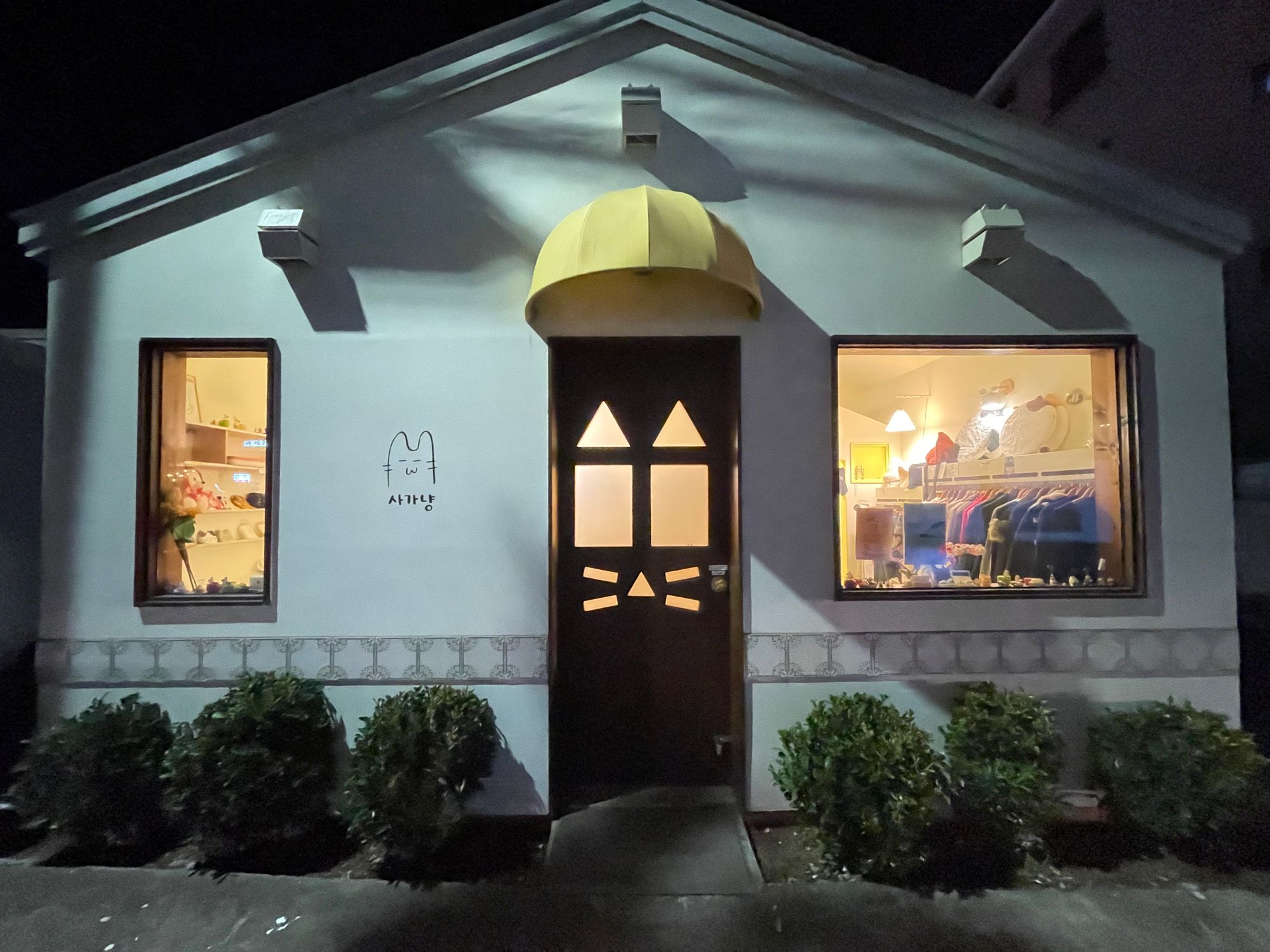 域外杂谈 - 济州岛旅行见闻