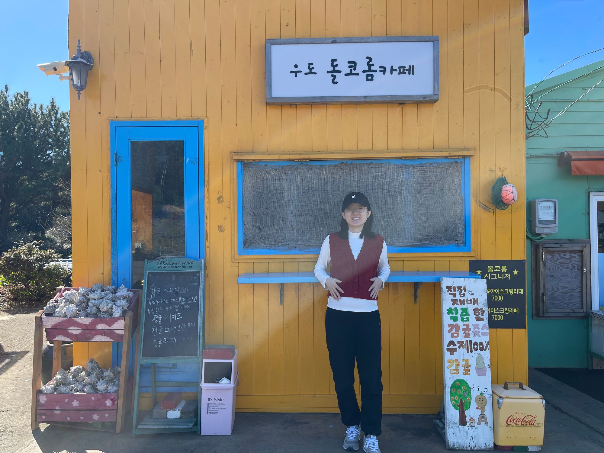 域外杂谈 - 济州岛旅行见闻