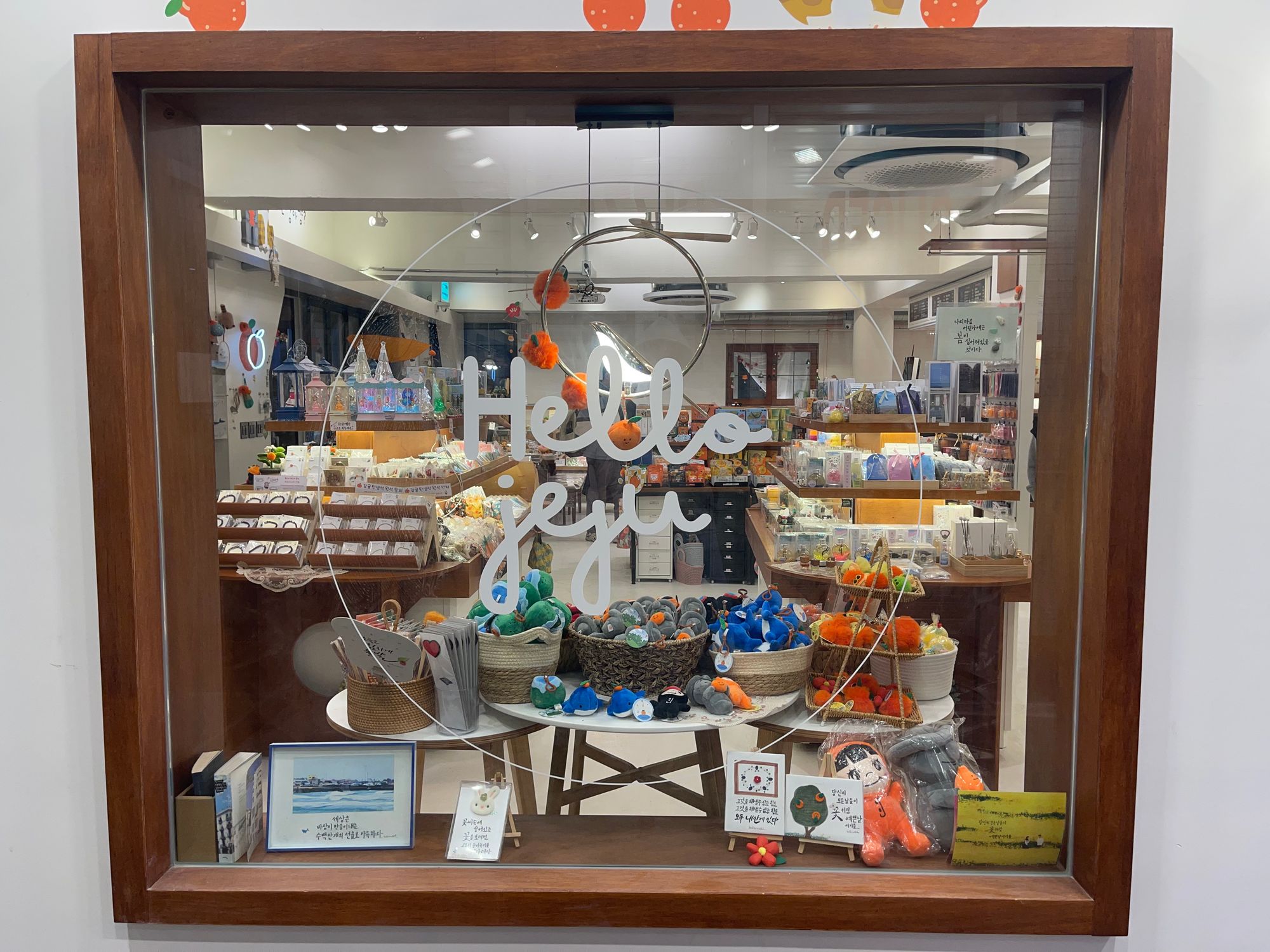 域外杂谈 - 济州岛旅行见闻